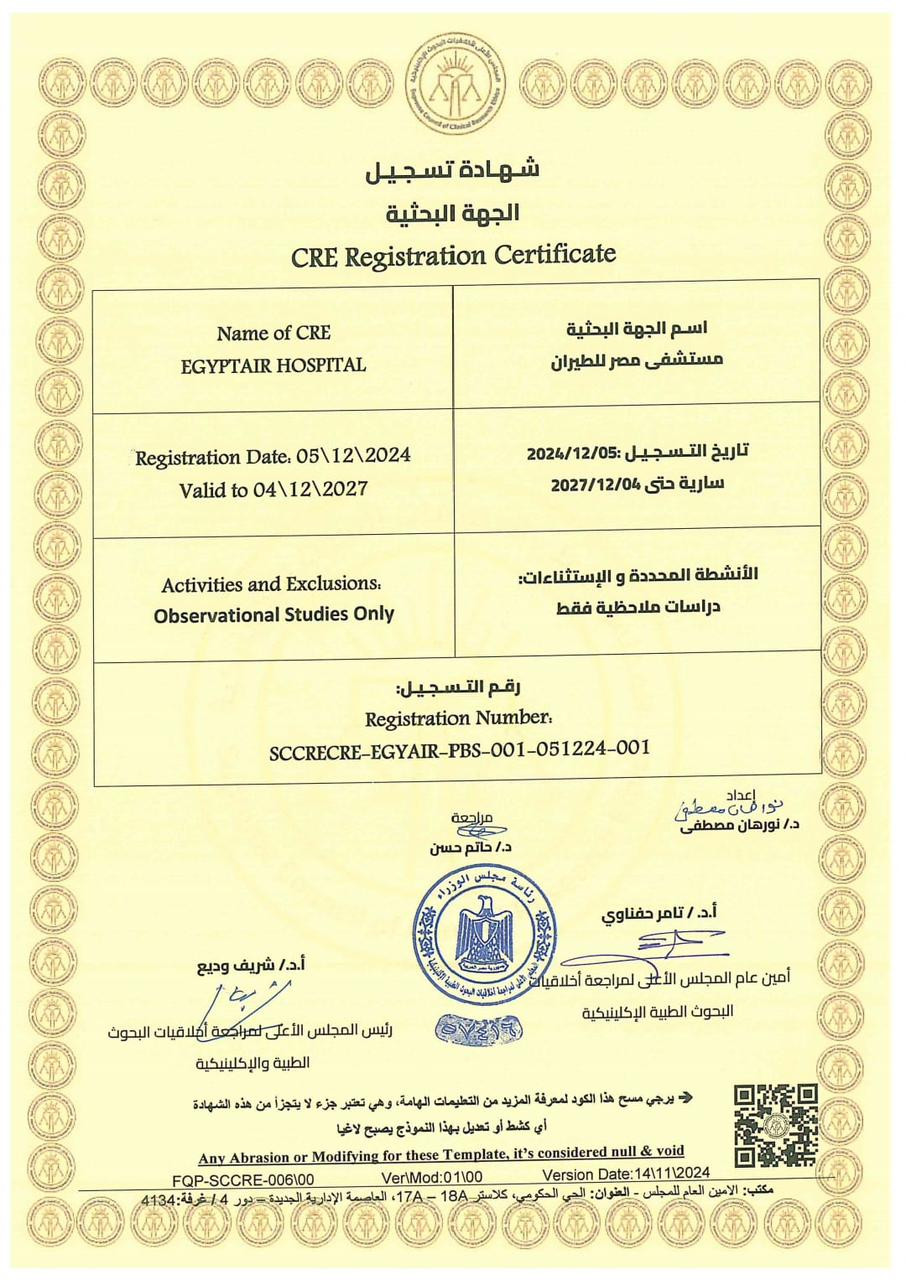 مصر للطيران