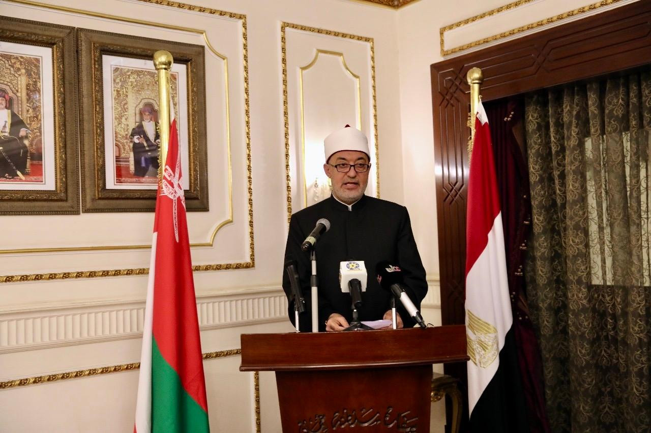 مفتي الجمهورية