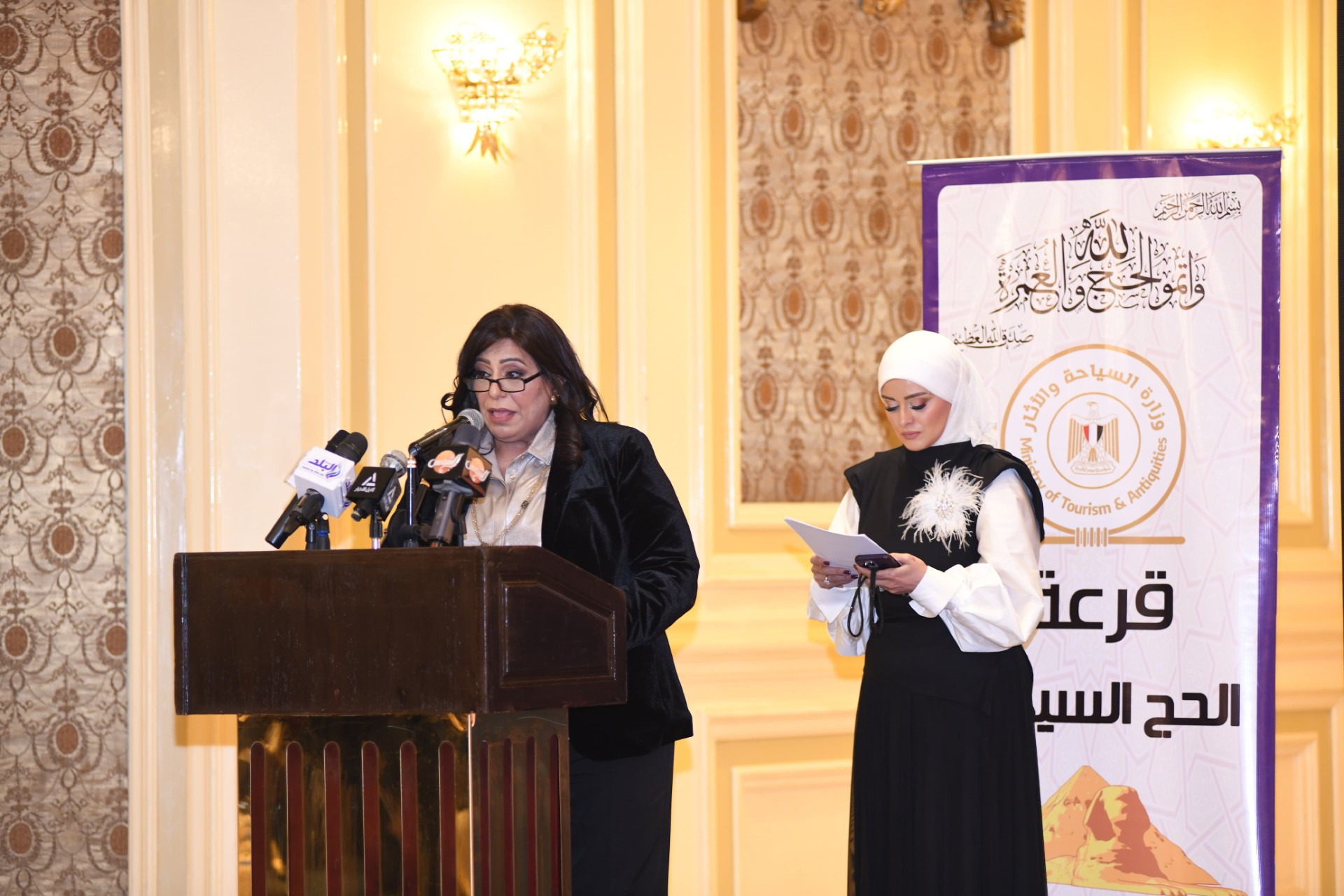 قرعة الحج السياحي