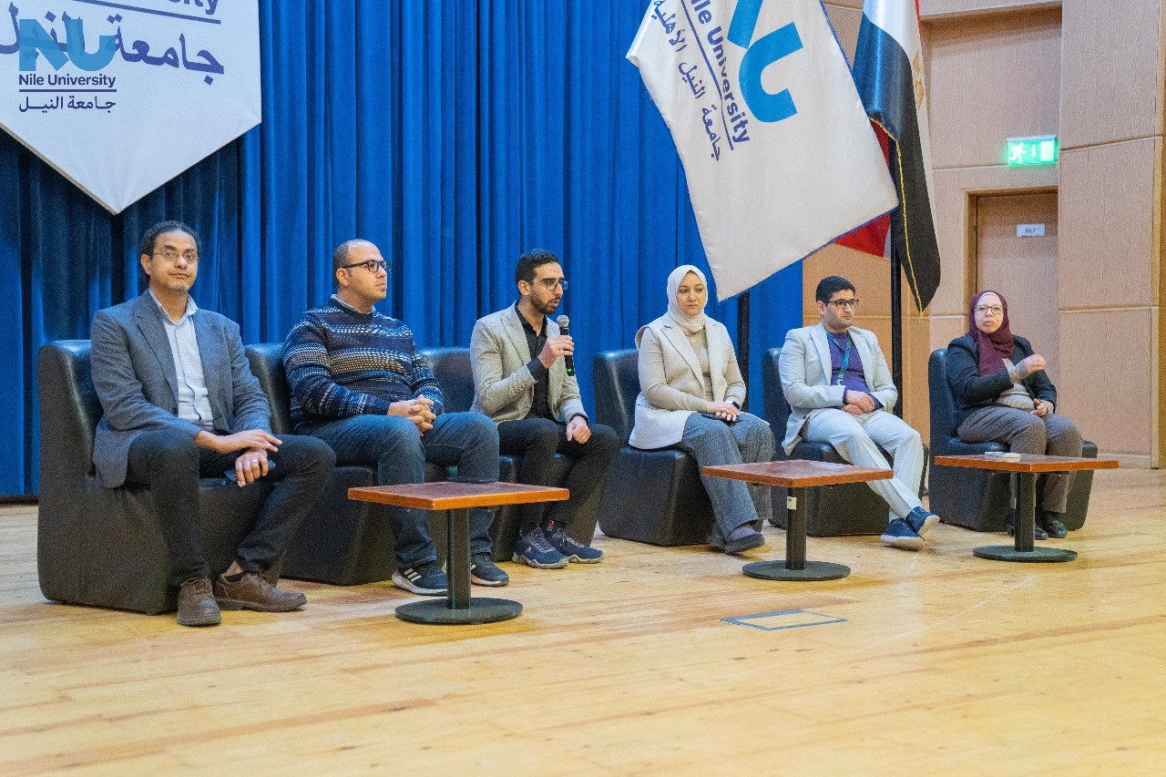 جامعة النيل