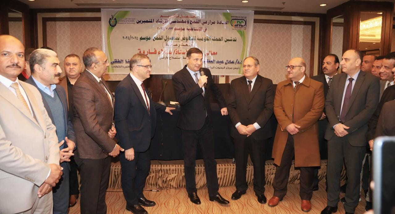 وزير الزراعة