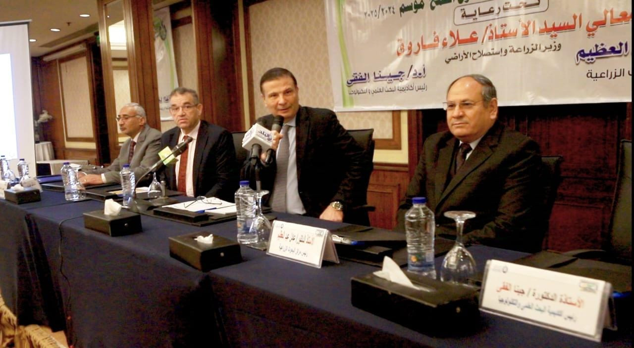 وزير الزراعة