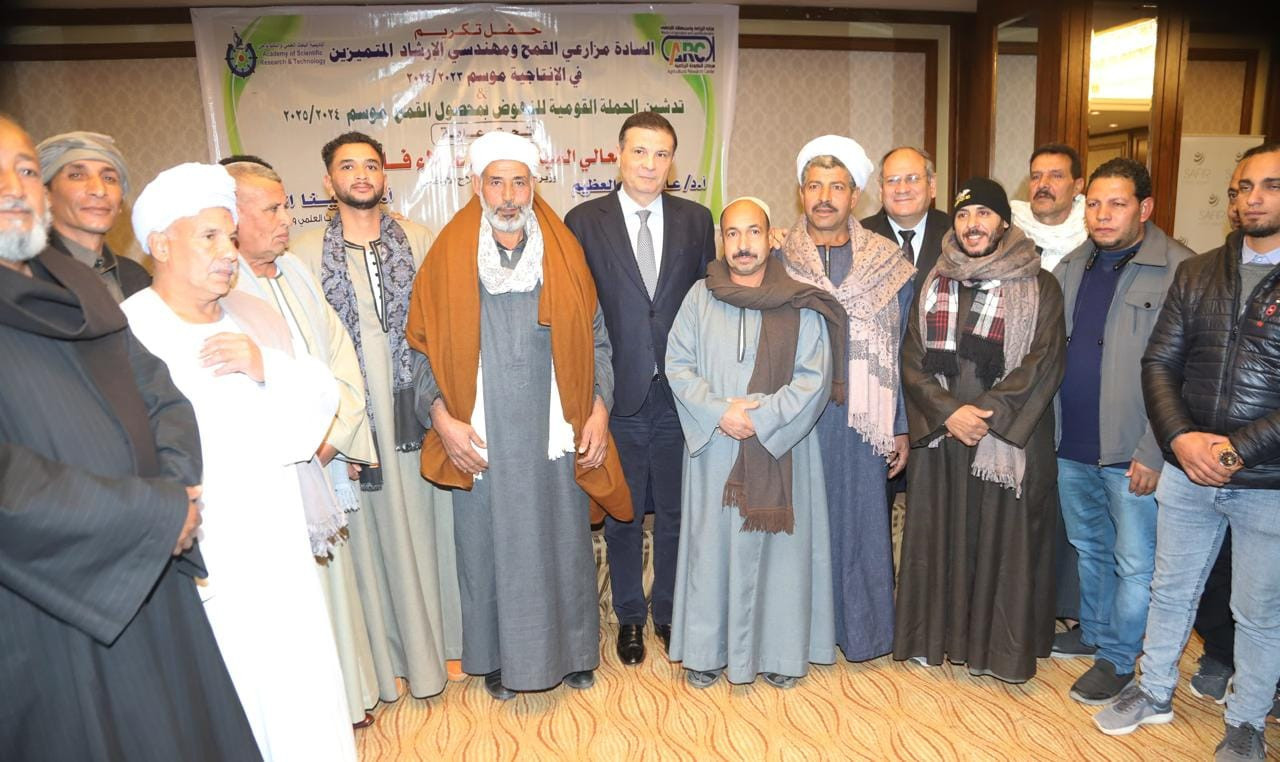 وزير الزراعة