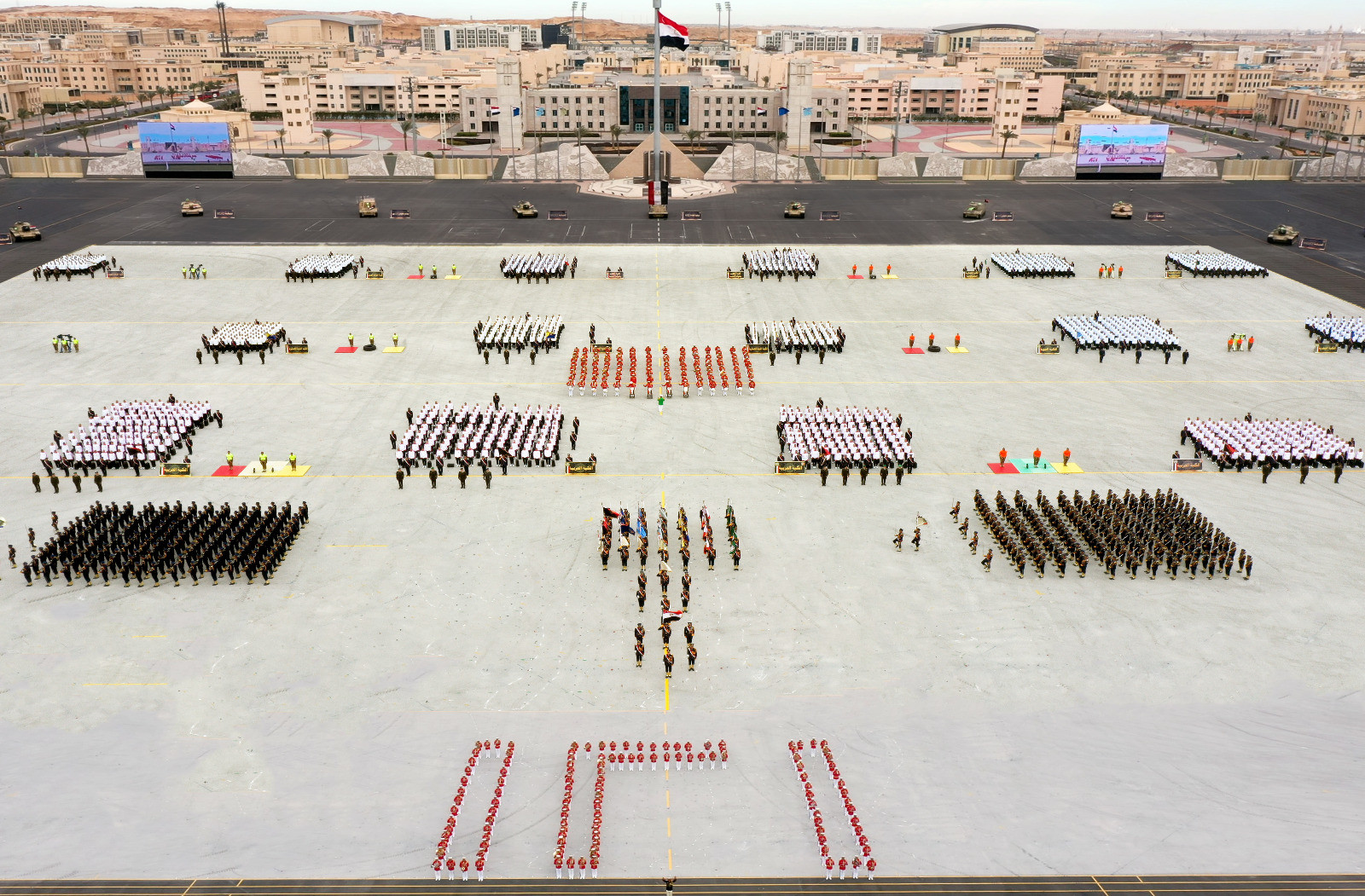 الأكاديمية العسكرية