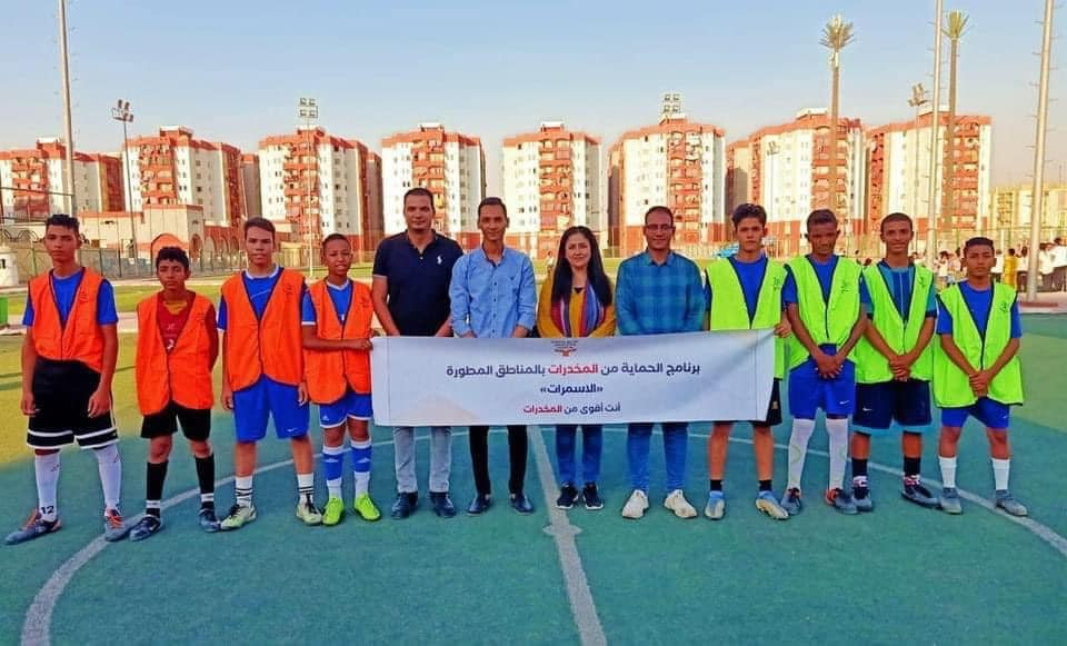 صندوق مكافحة الإدمان
