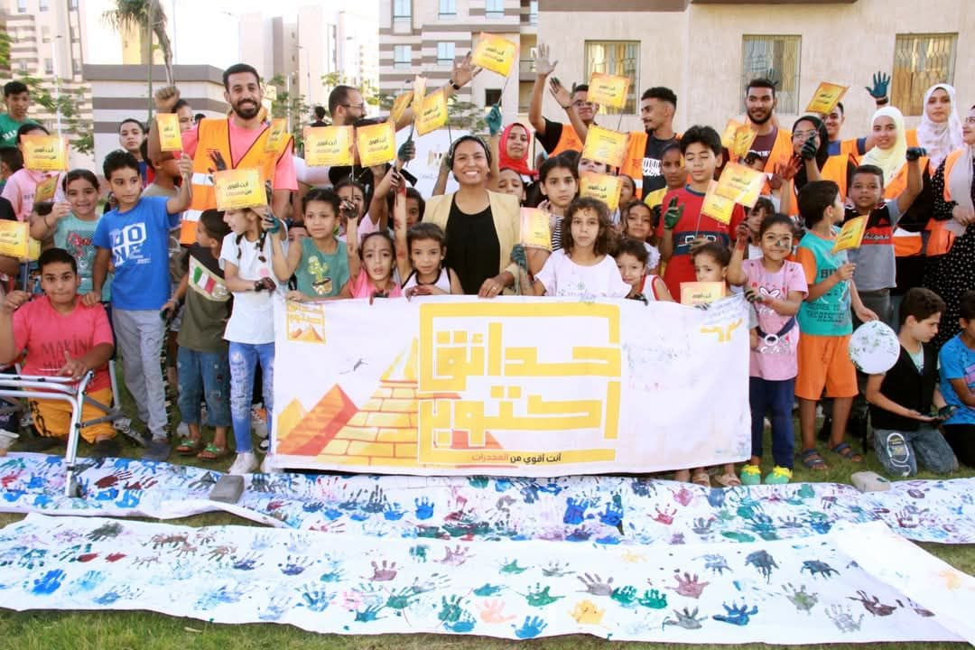صندوق مكافحة الإدمان
