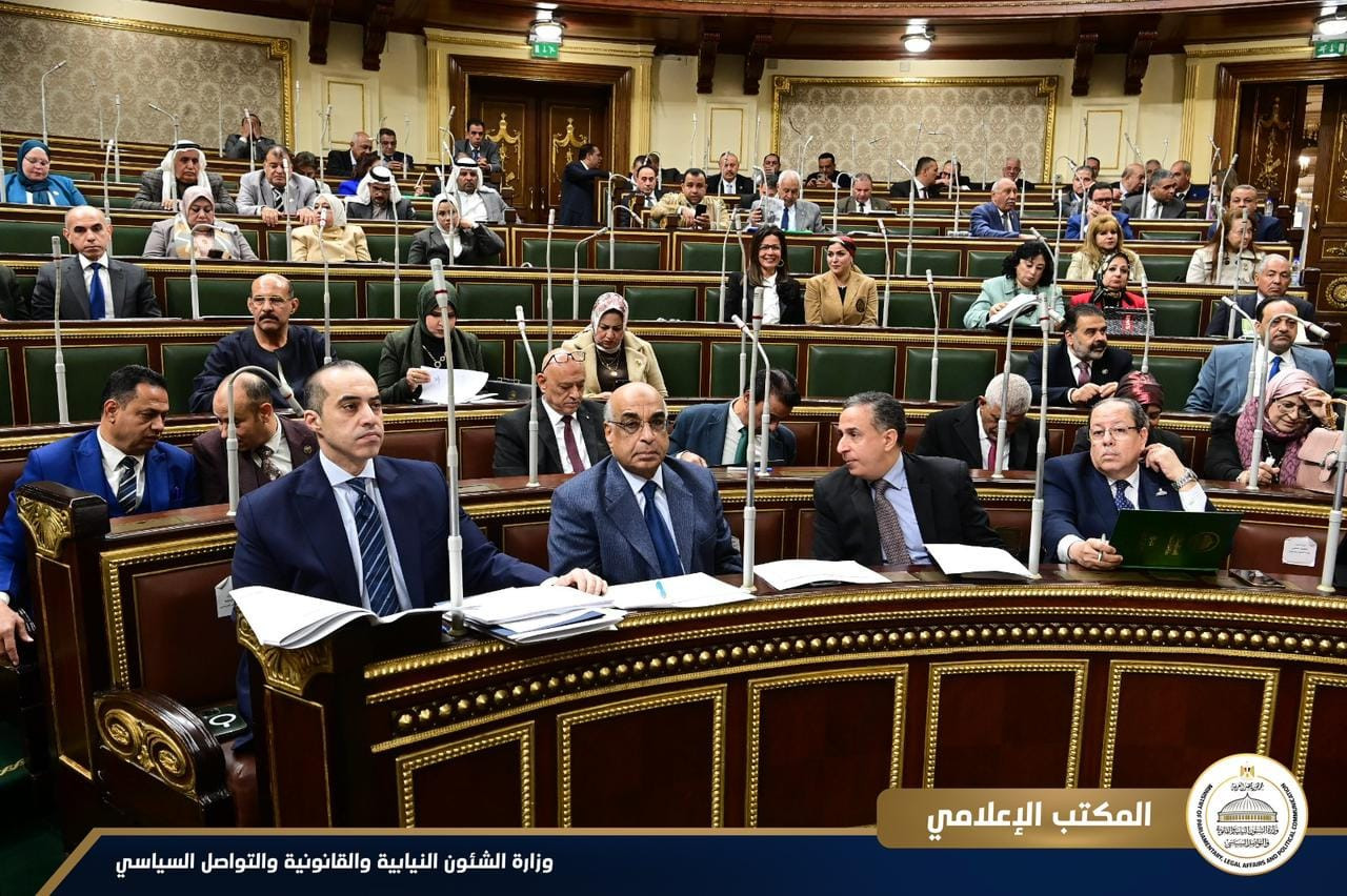 مجلس النواب