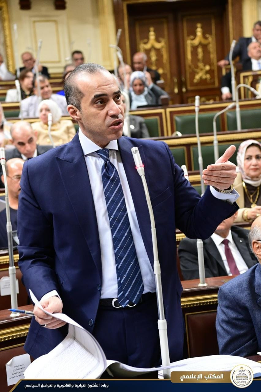 مجلس النواب