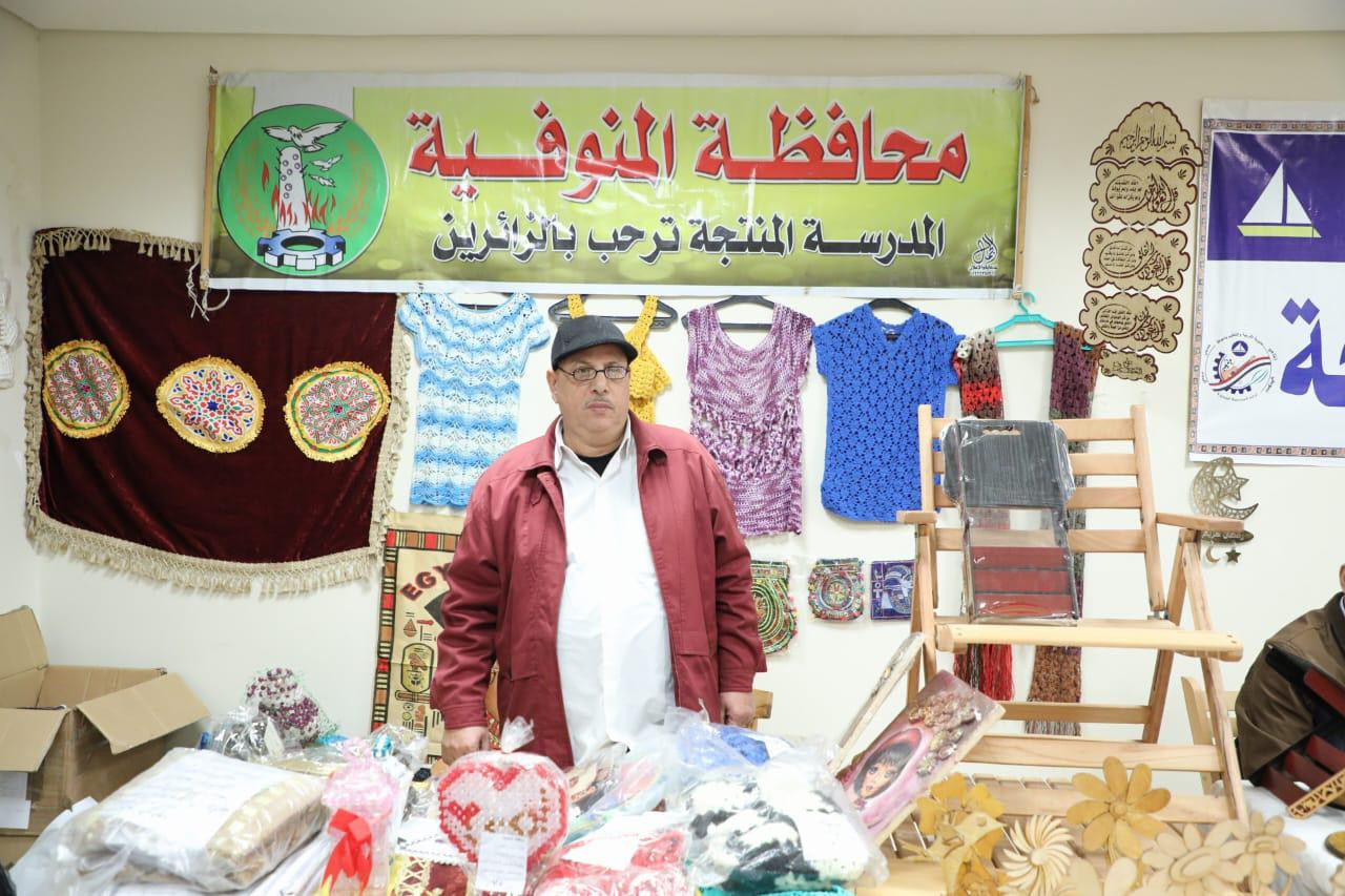 معرض وزارة التعليم