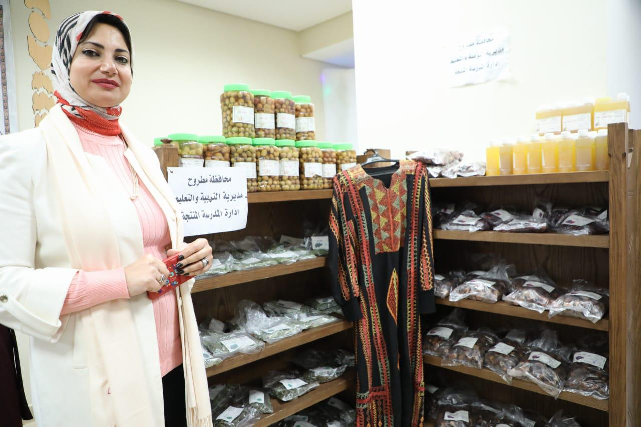 معرض وزارة التعليم