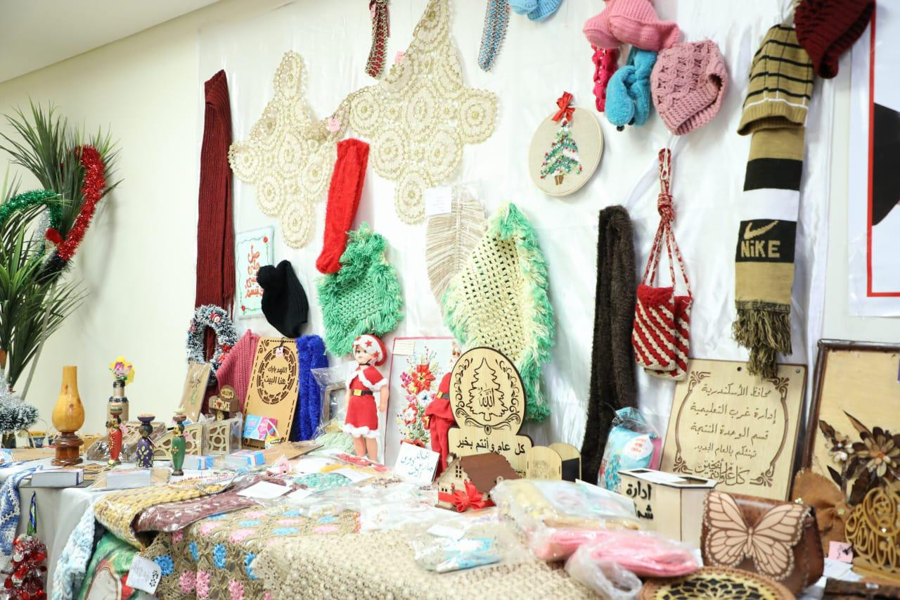 معرض وزارة التعليم