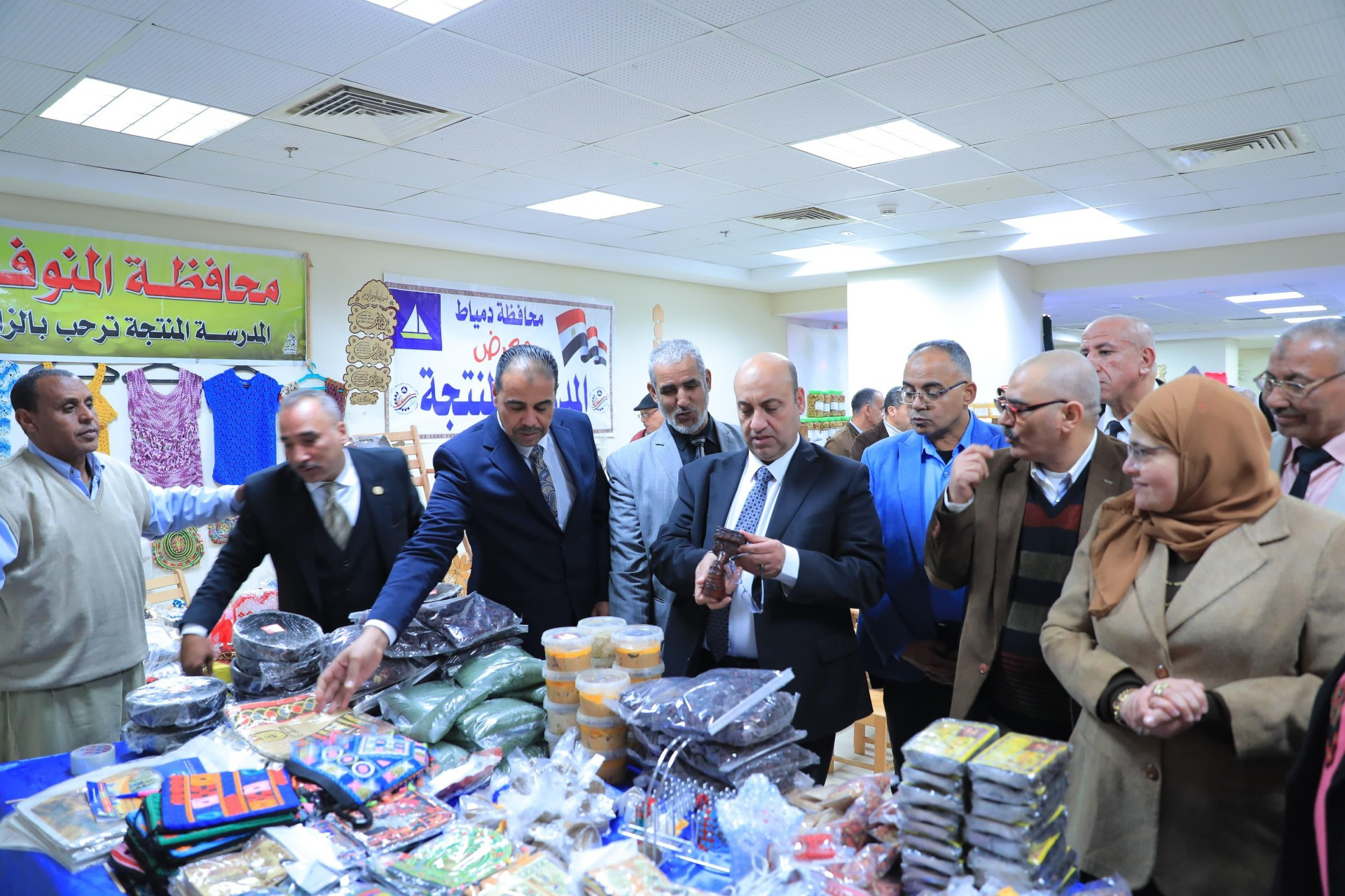 معرض وزارة التعليم