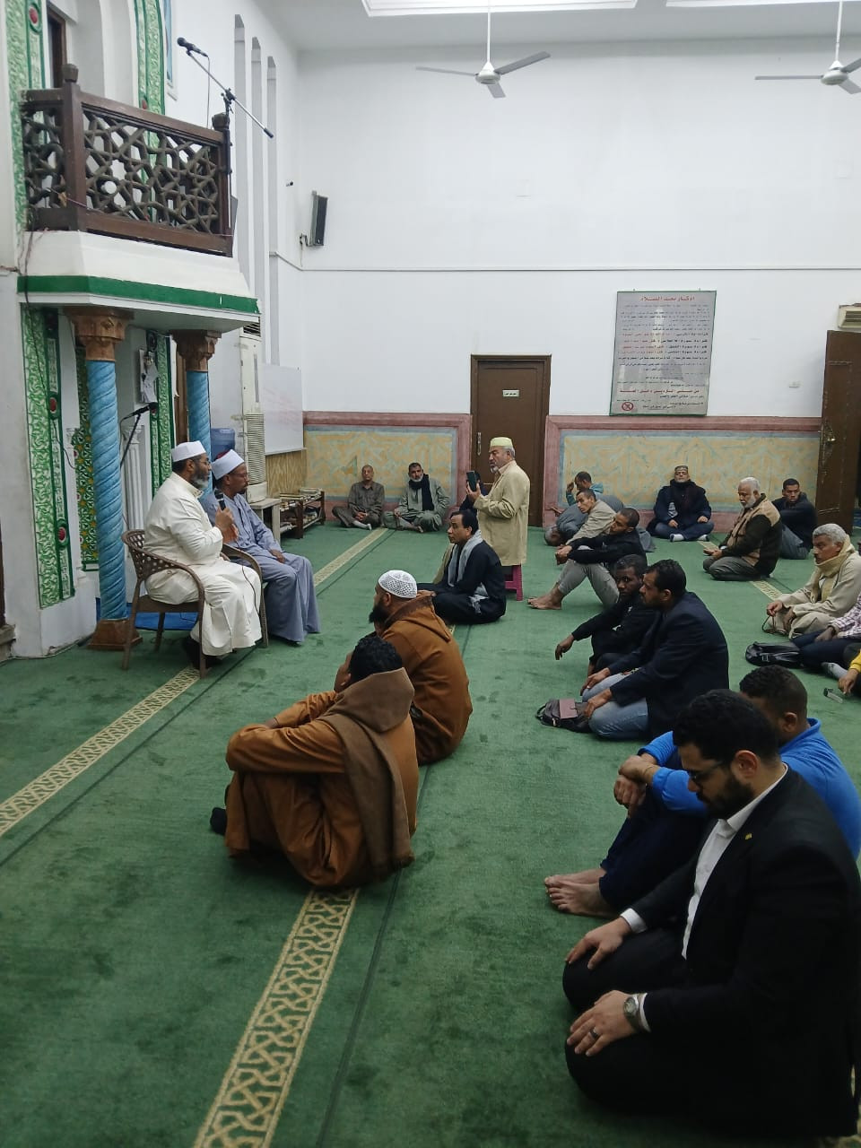 ندوات وزارة الأوقاف