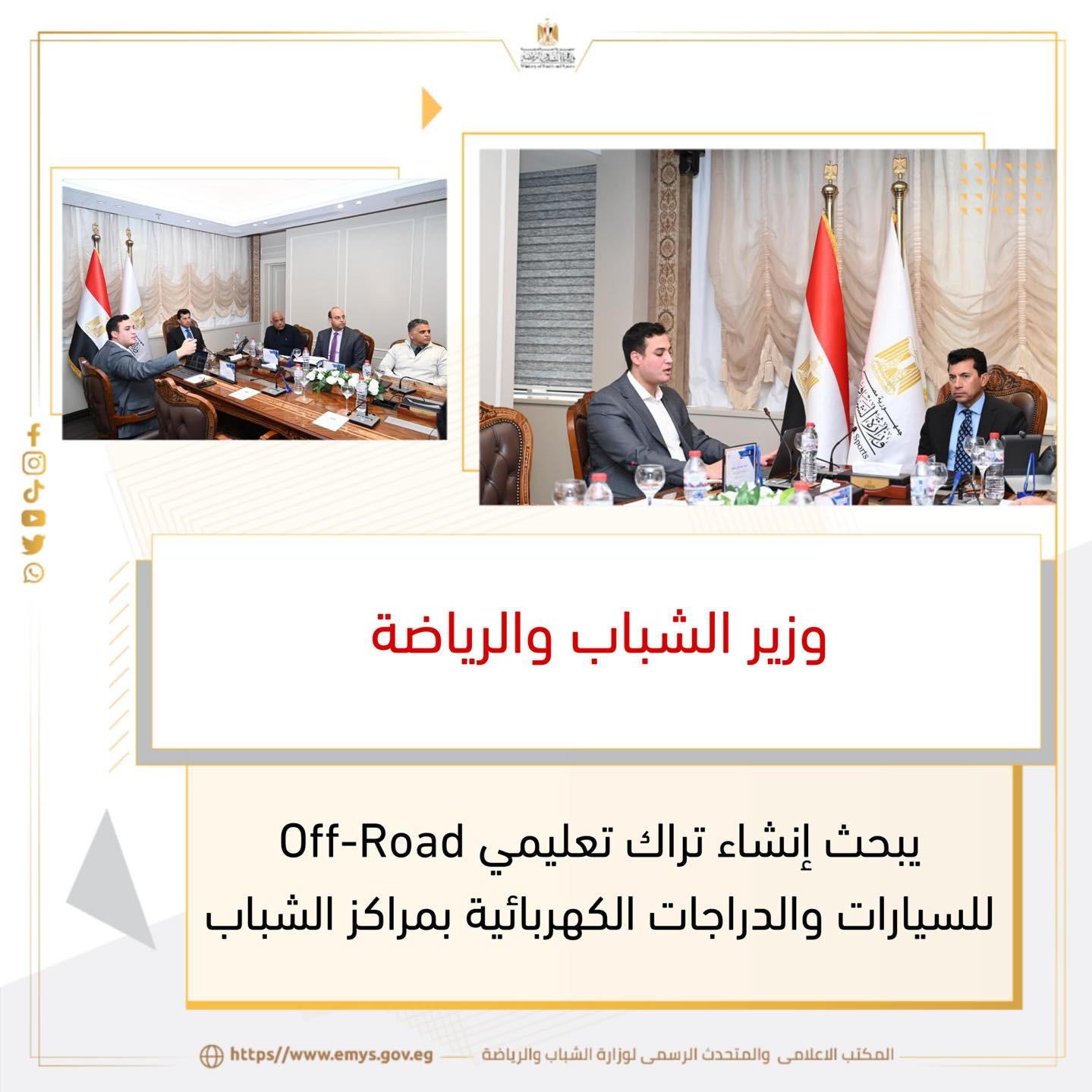صبحي
