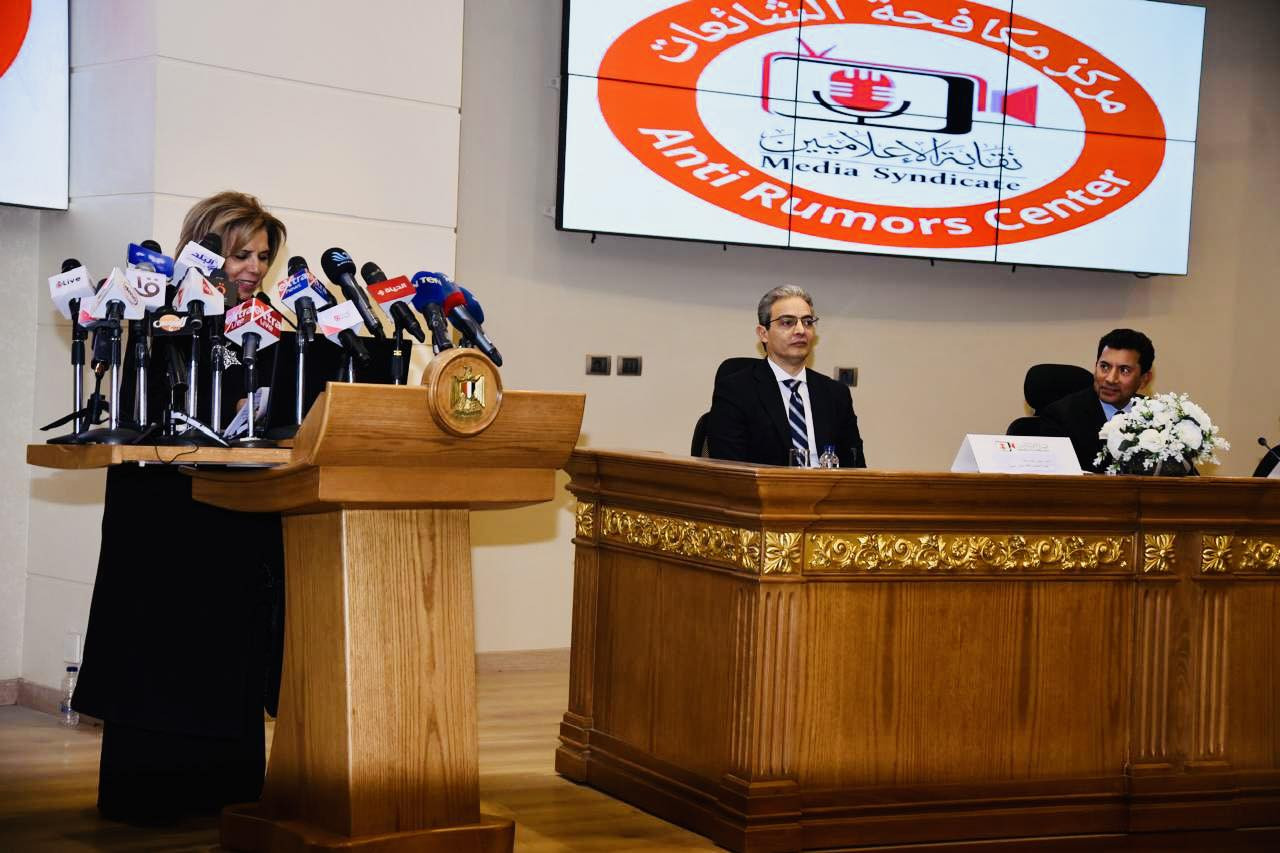 نقابة الاعلاميين