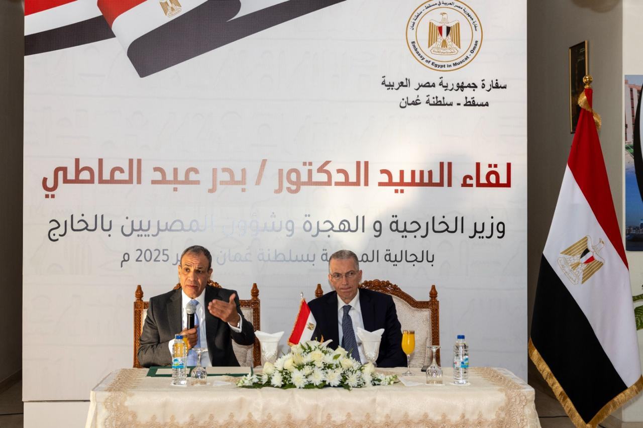 وزير الخارجية