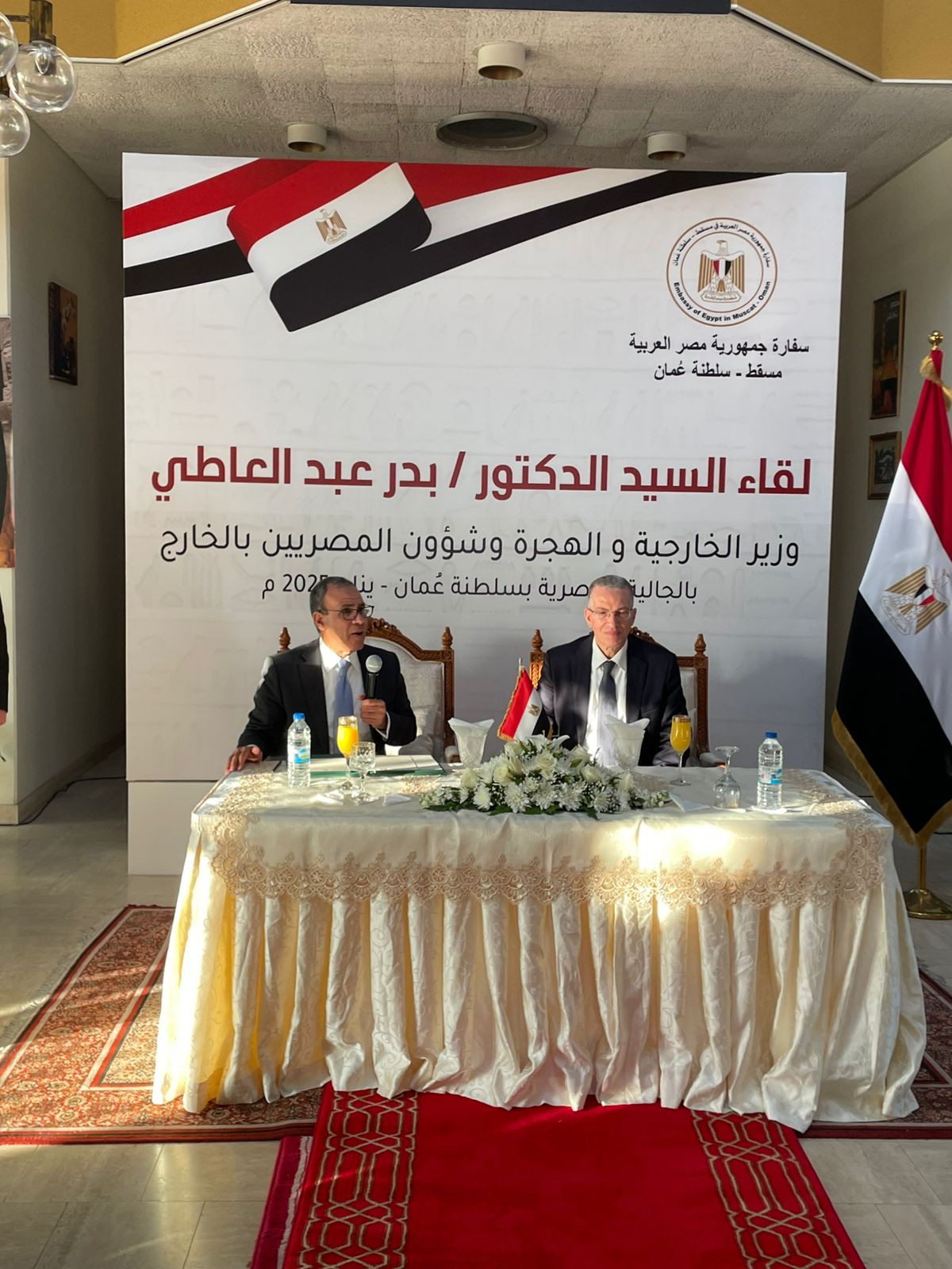 وزير الخارجية