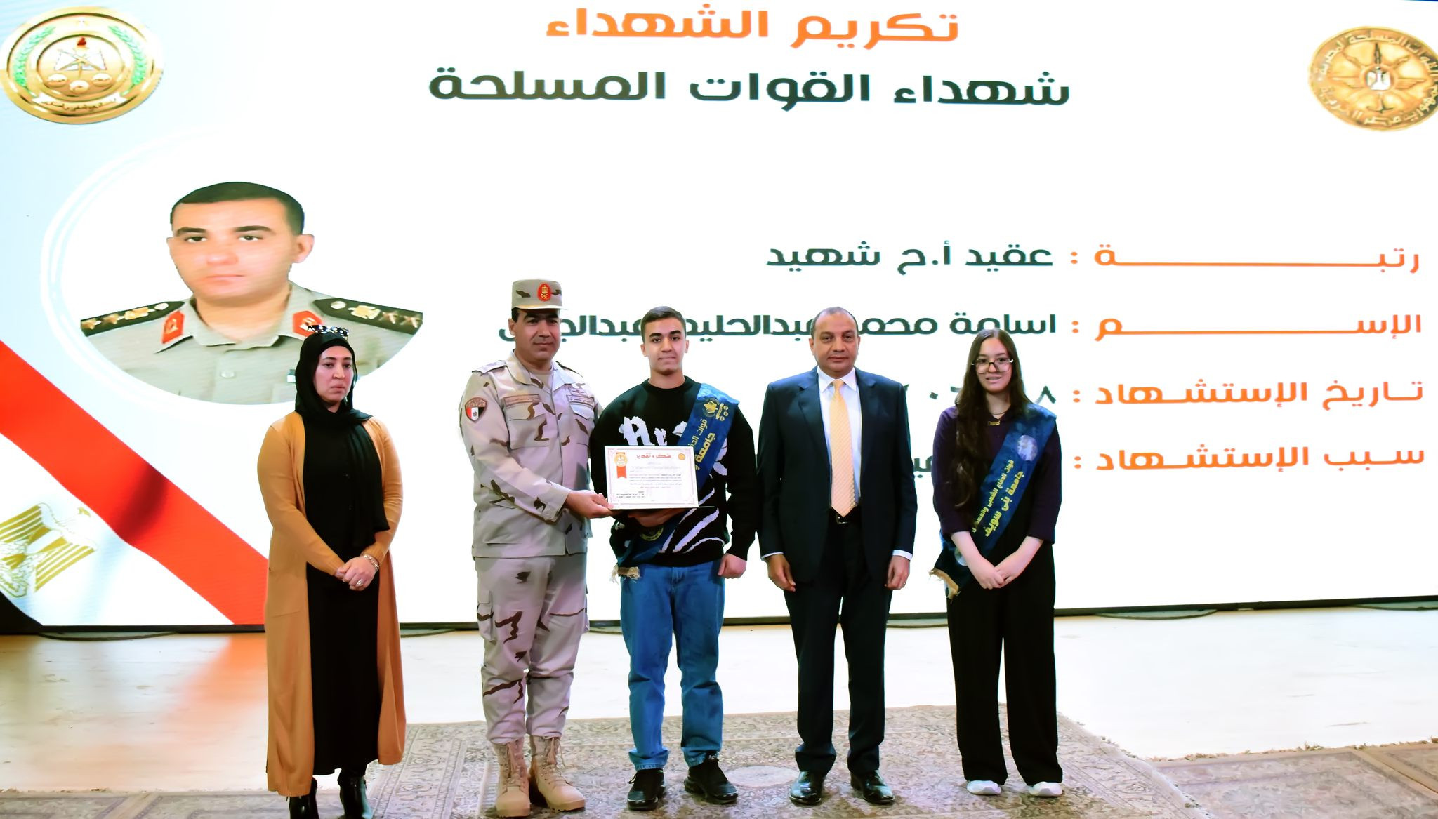 قوات الدفاع الشعبي