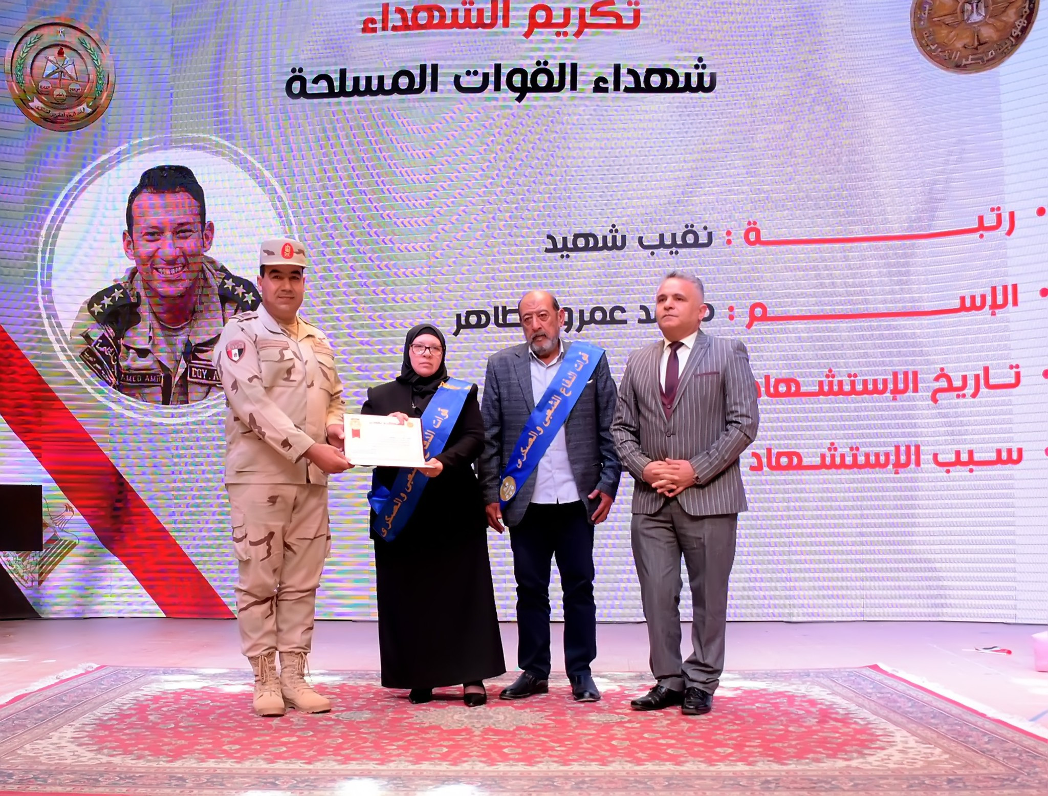 قوات الدفاع الشعبي