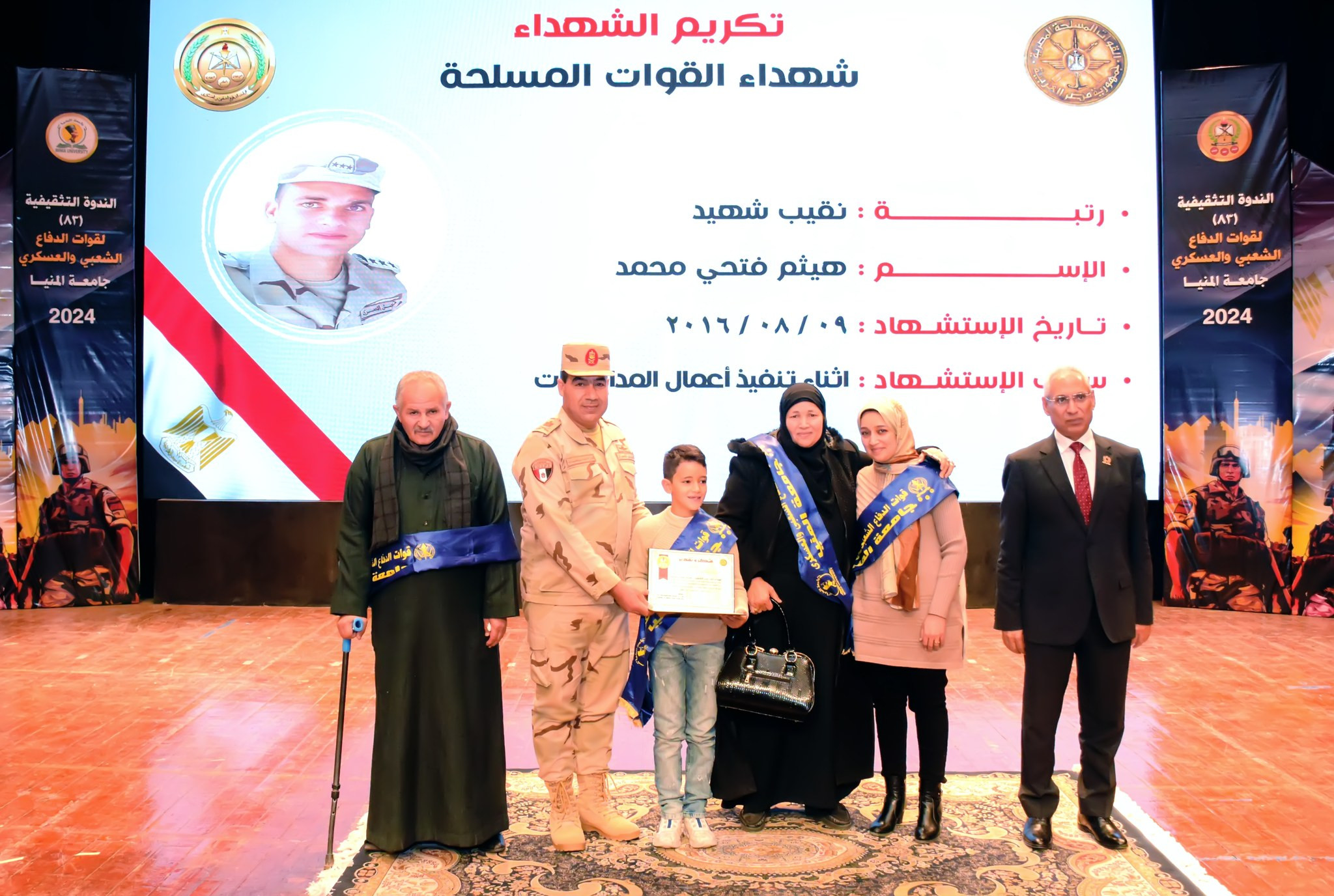 قوات الدفاع الشعبي