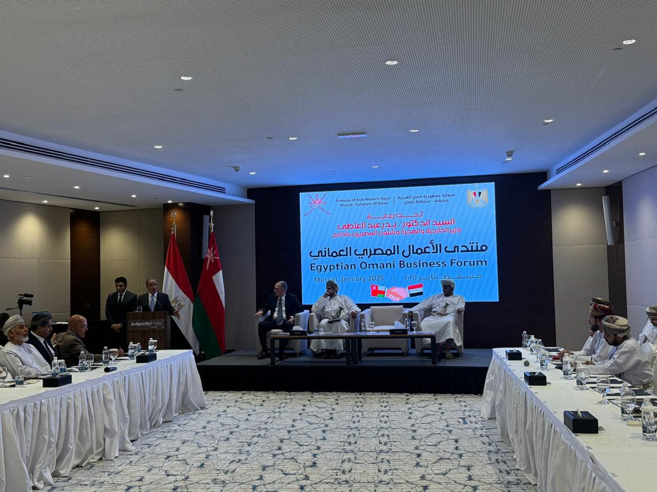 وزير الخارجية