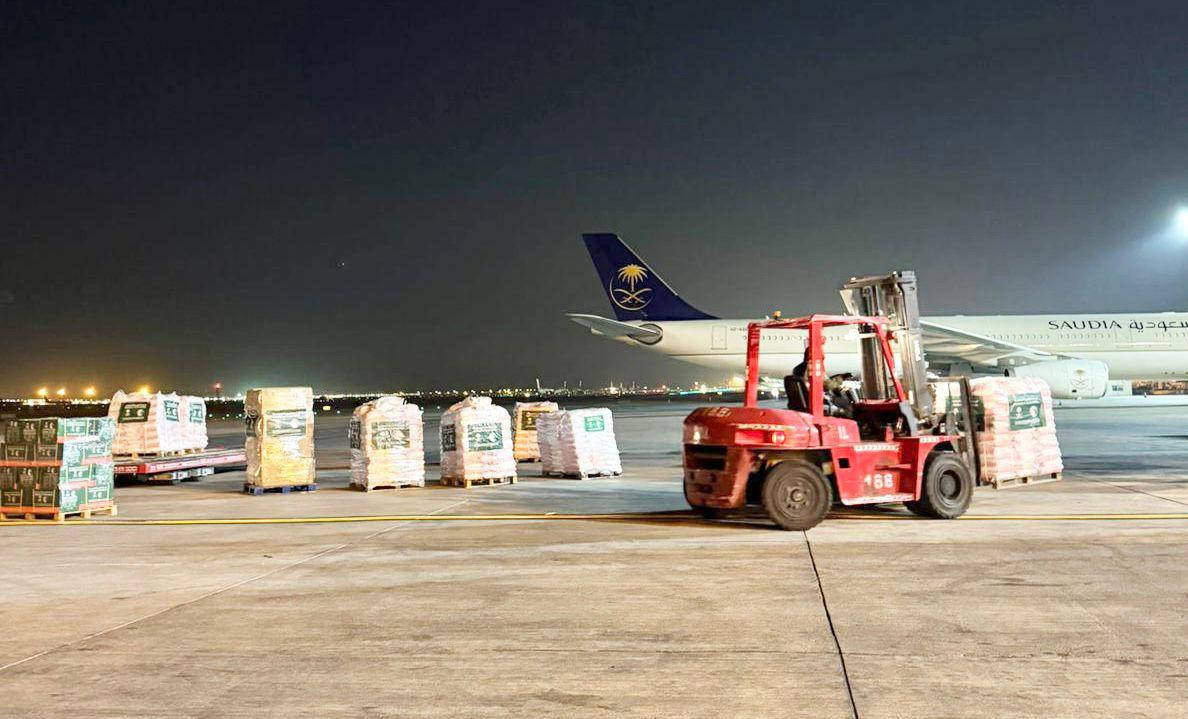 الطائرة الإغاثية السعودية التاسعة