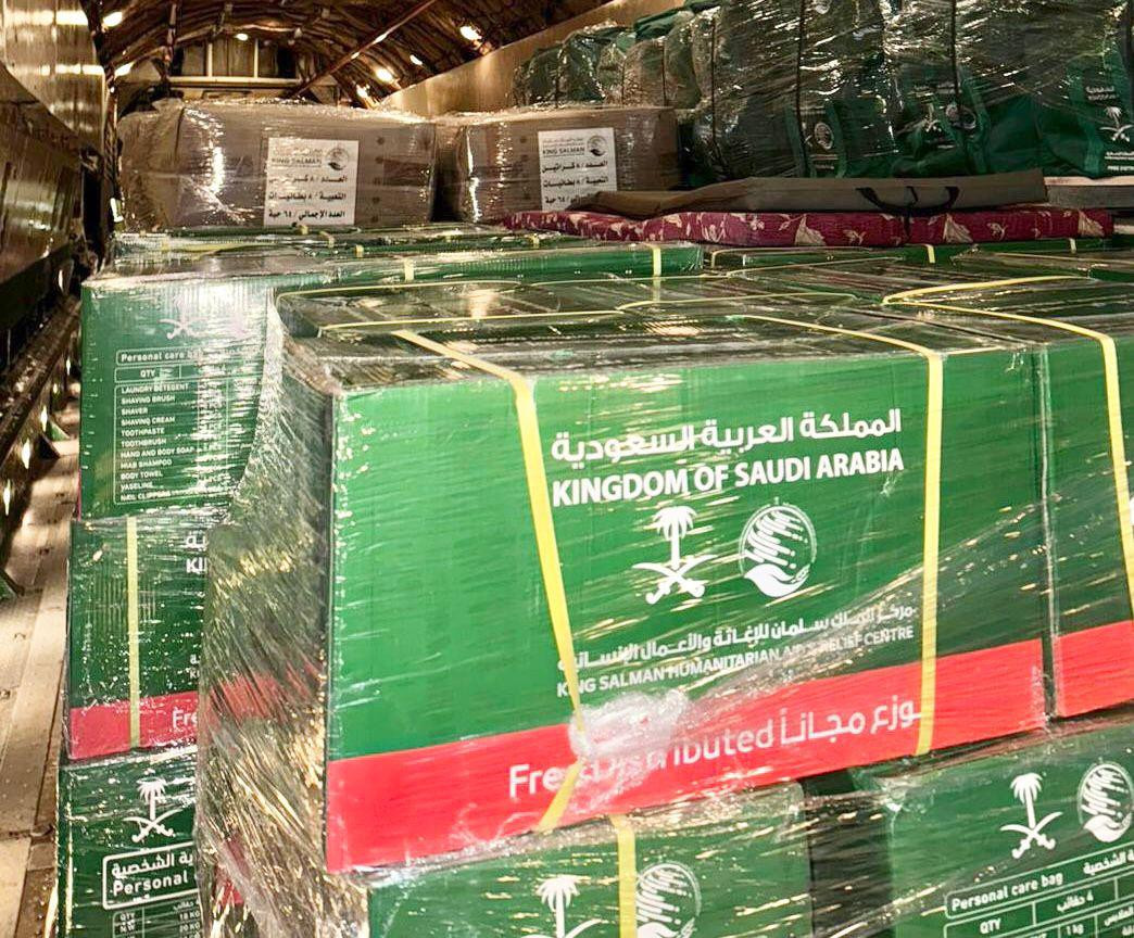 الطائرة الإغاثية السعودية التاسعة