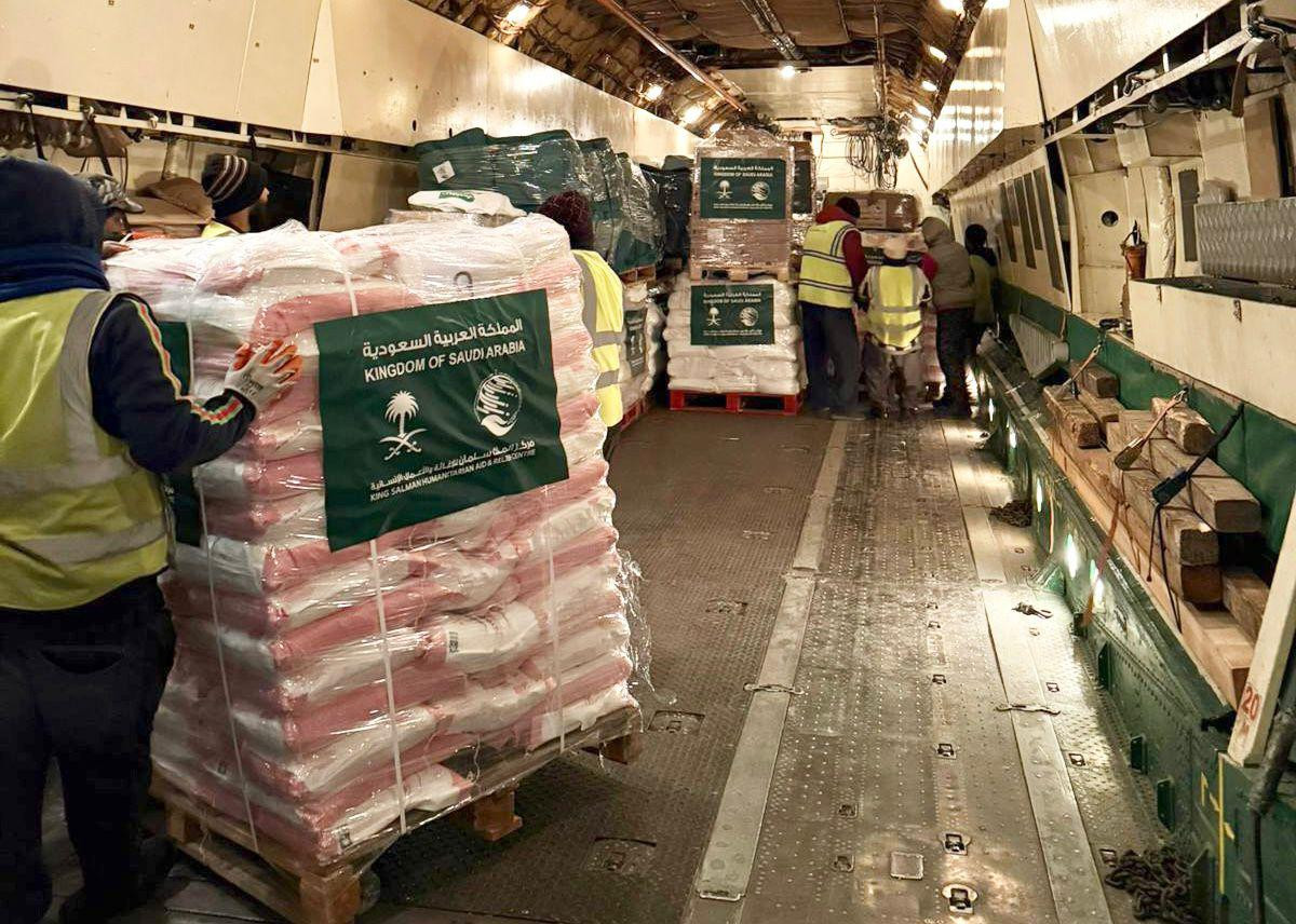 الطائرة الإغاثية السعودية التاسعة