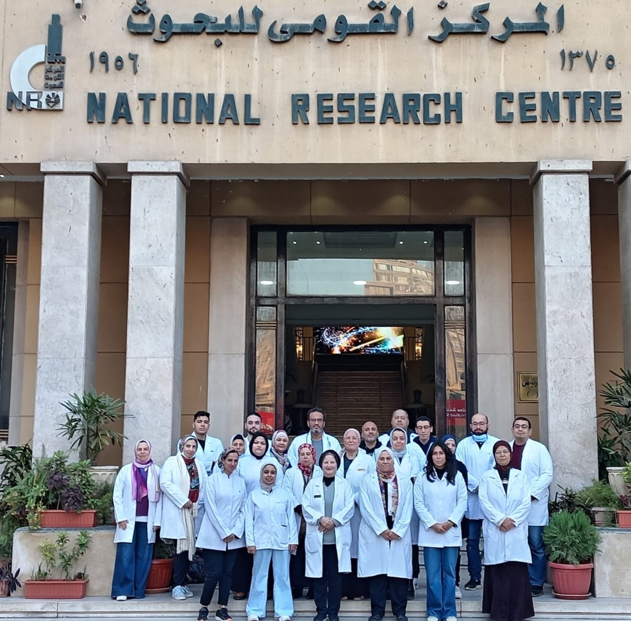 قومي البحوث