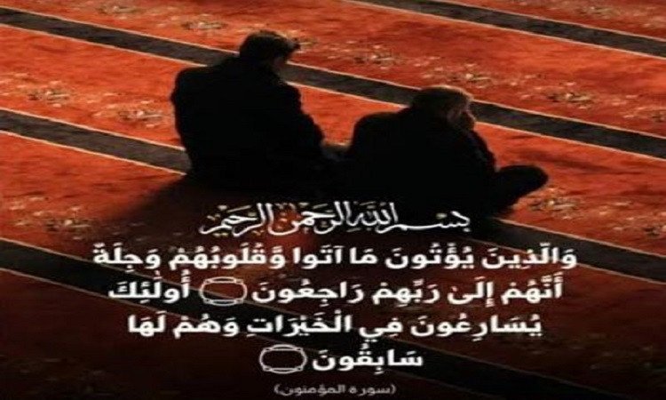 قطوف من حدائق الإيمان