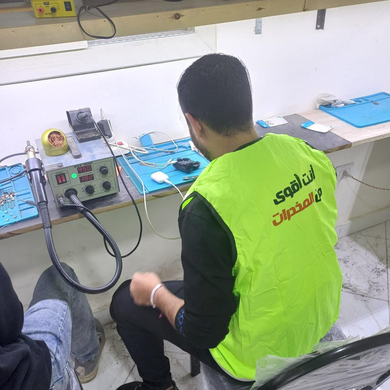 صندوق مكافحة الإدمان