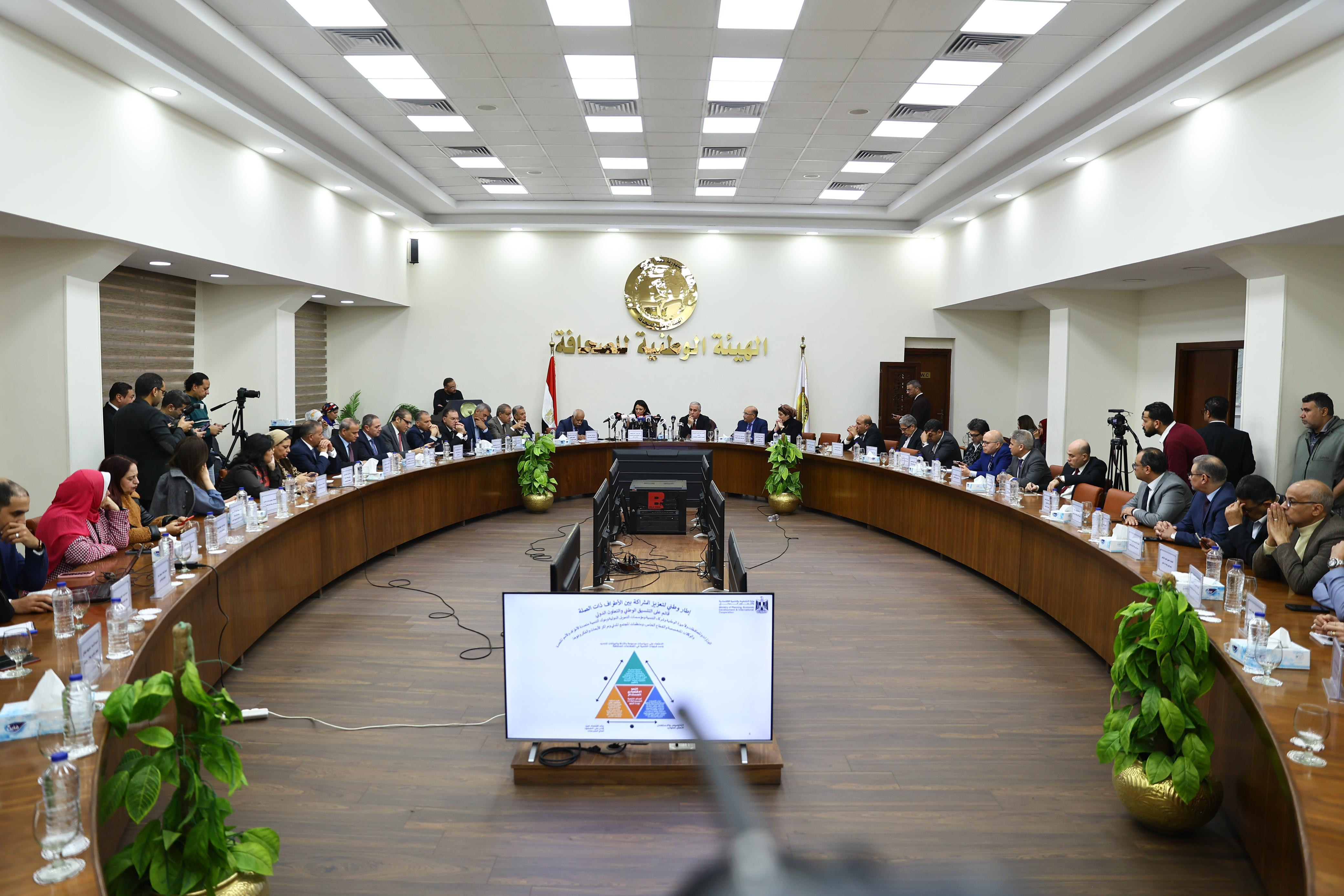 رانيا المشاط