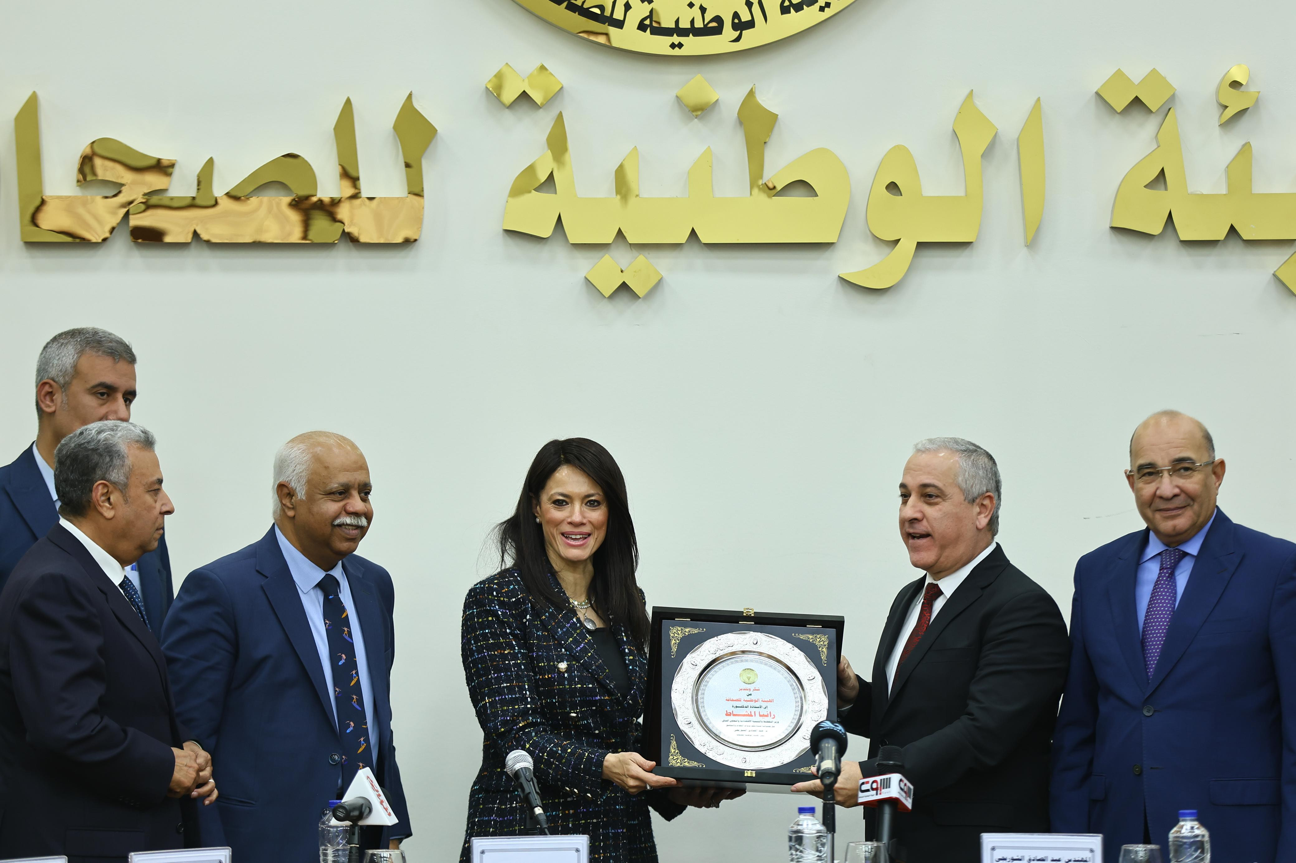 رانيا المشاط