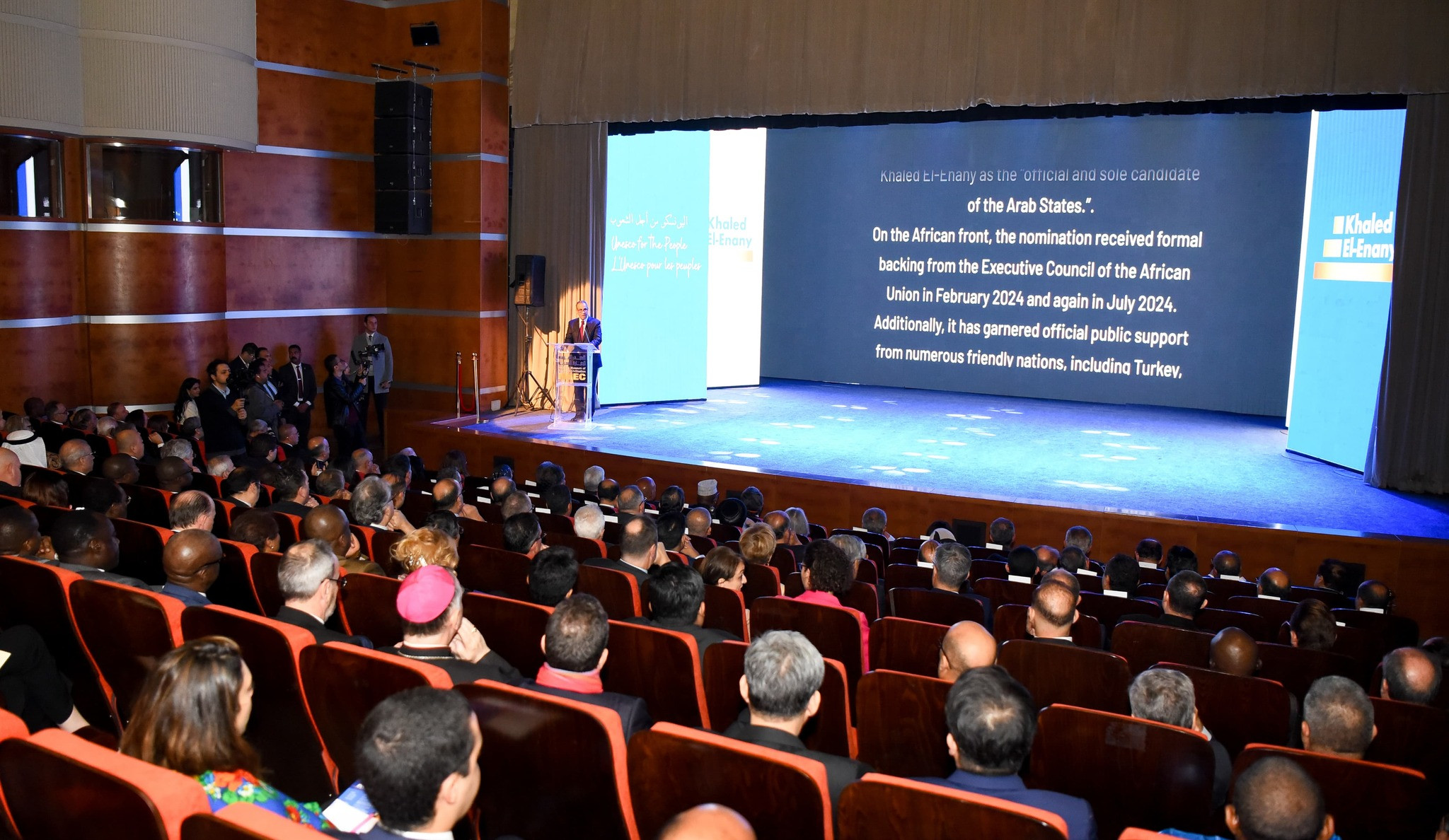 احتفالية وزارة الخارجية