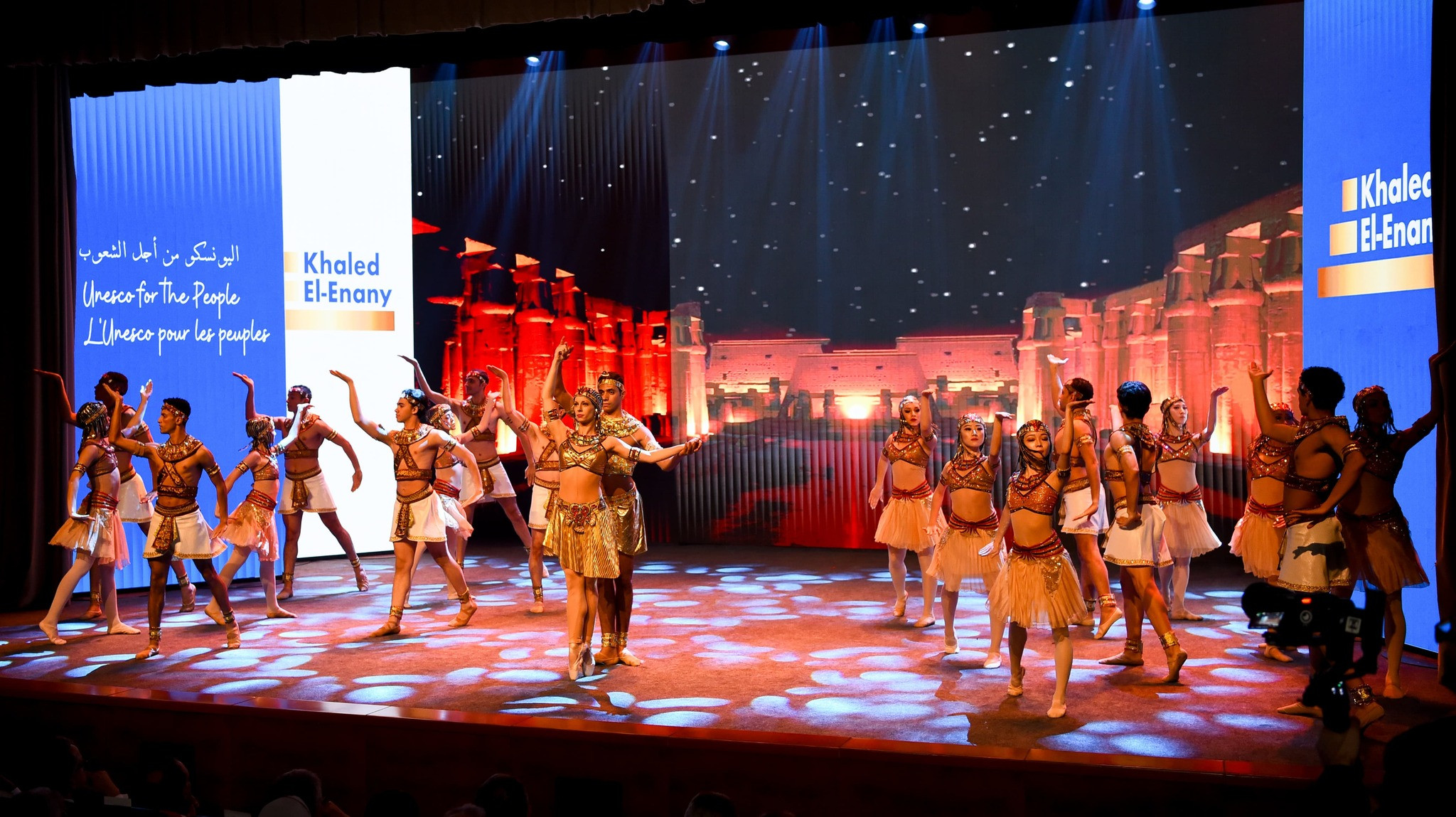 احتفالية وزارة الخارجية