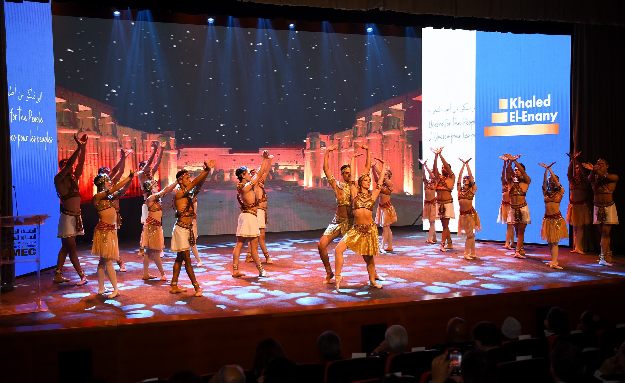 احتفالية وزارة الخارجية