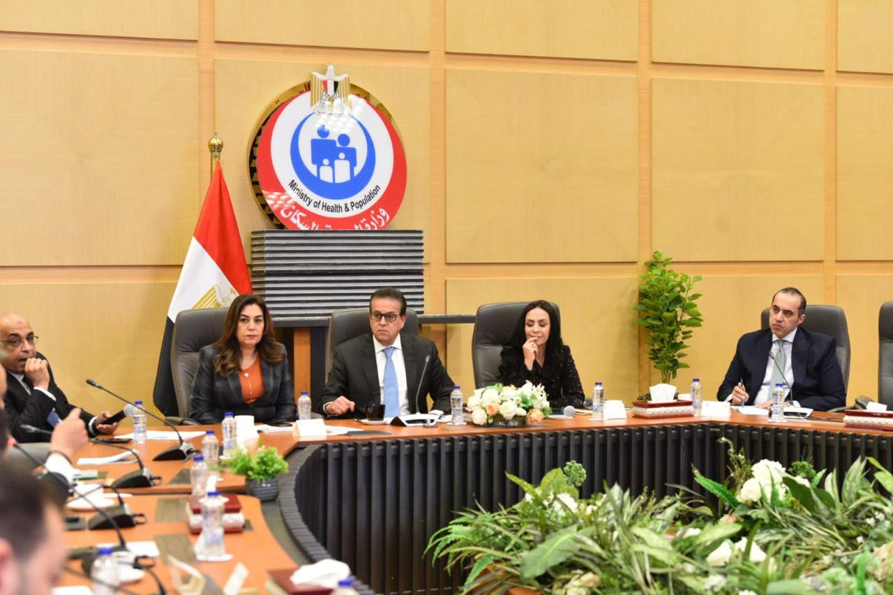 المجموعة الوزارية