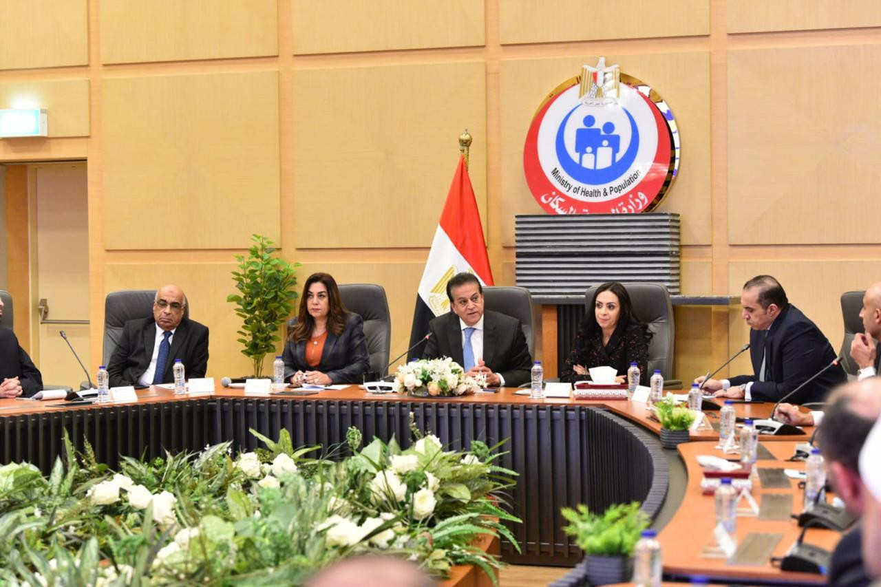 المجموعة الوزارية