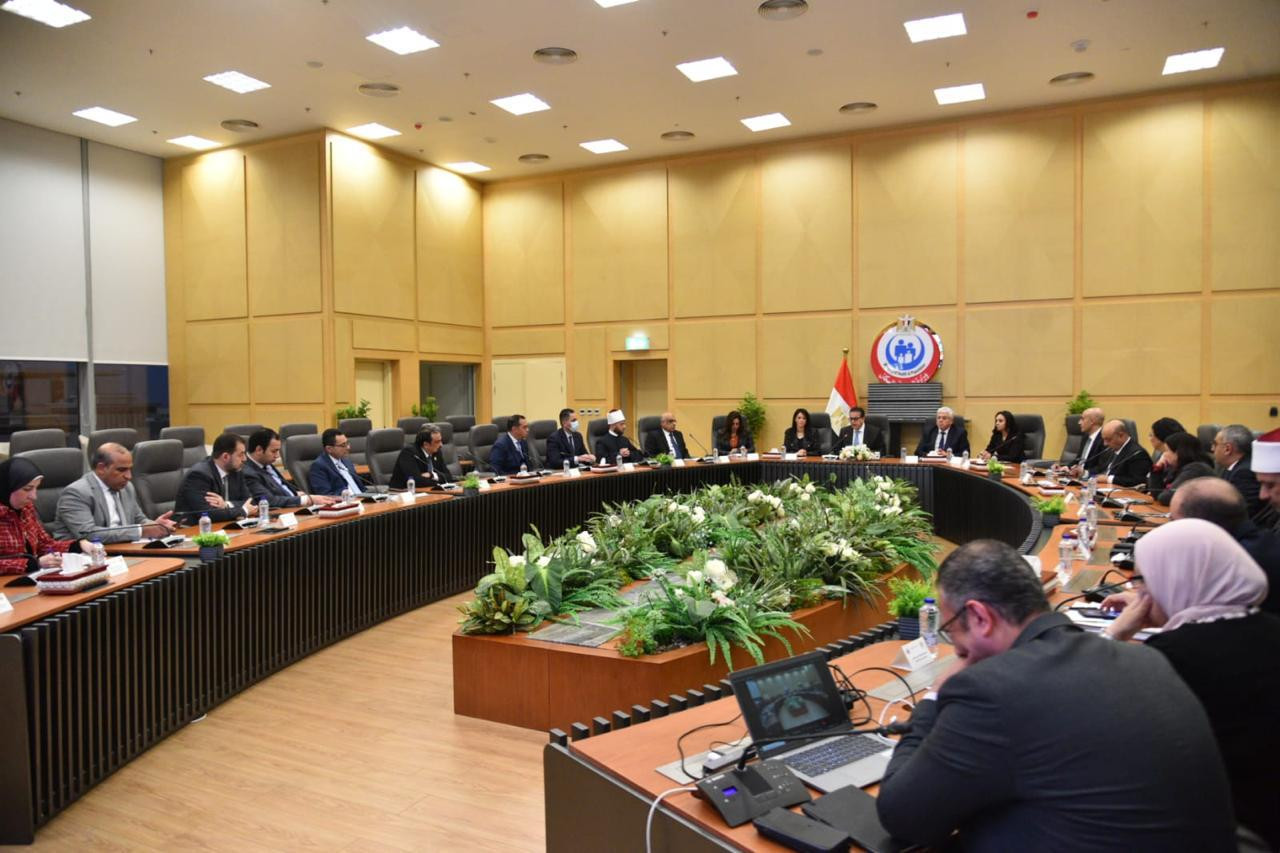 المجموعة الوزارية