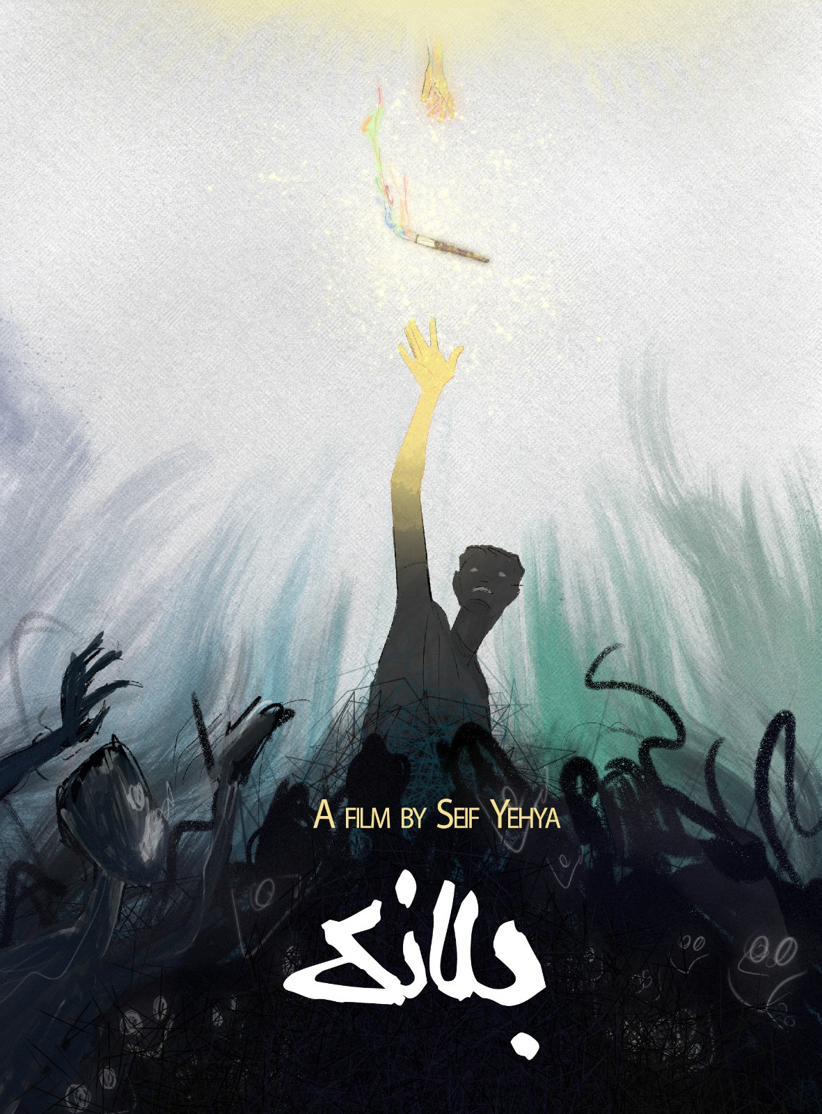 أفلام سينما 36