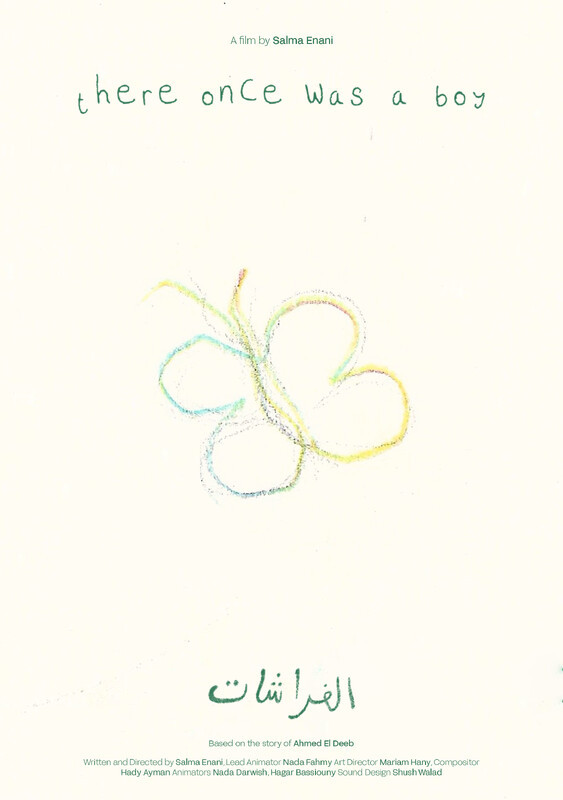 أفلام سينما 36