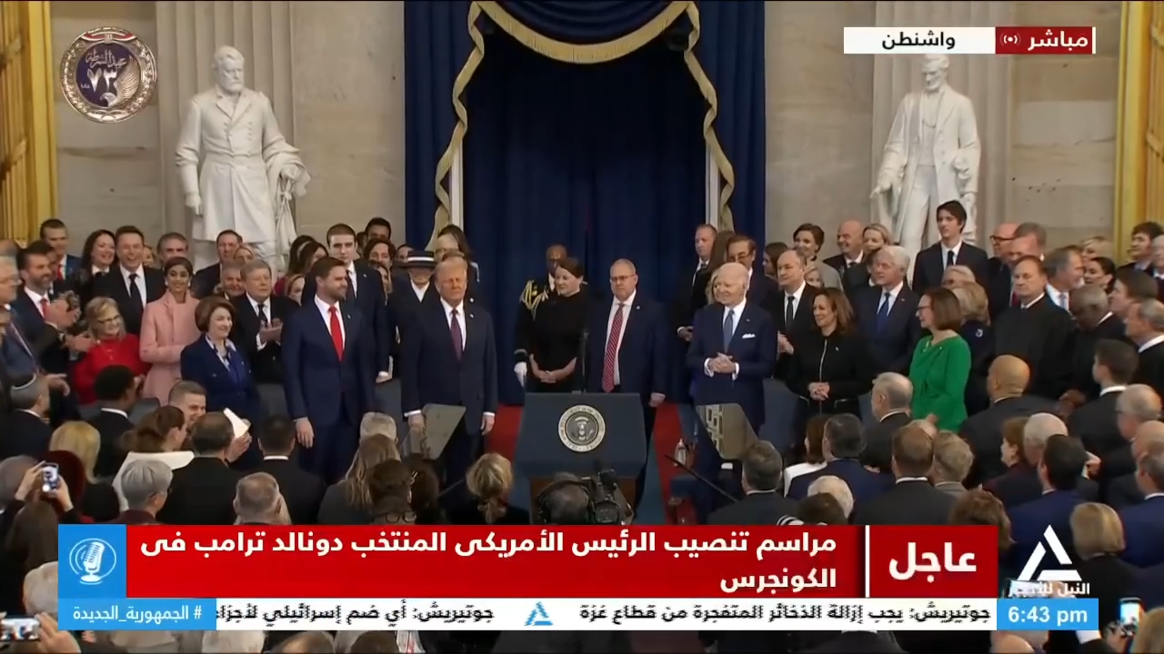 مراسم تنصيب ترامب