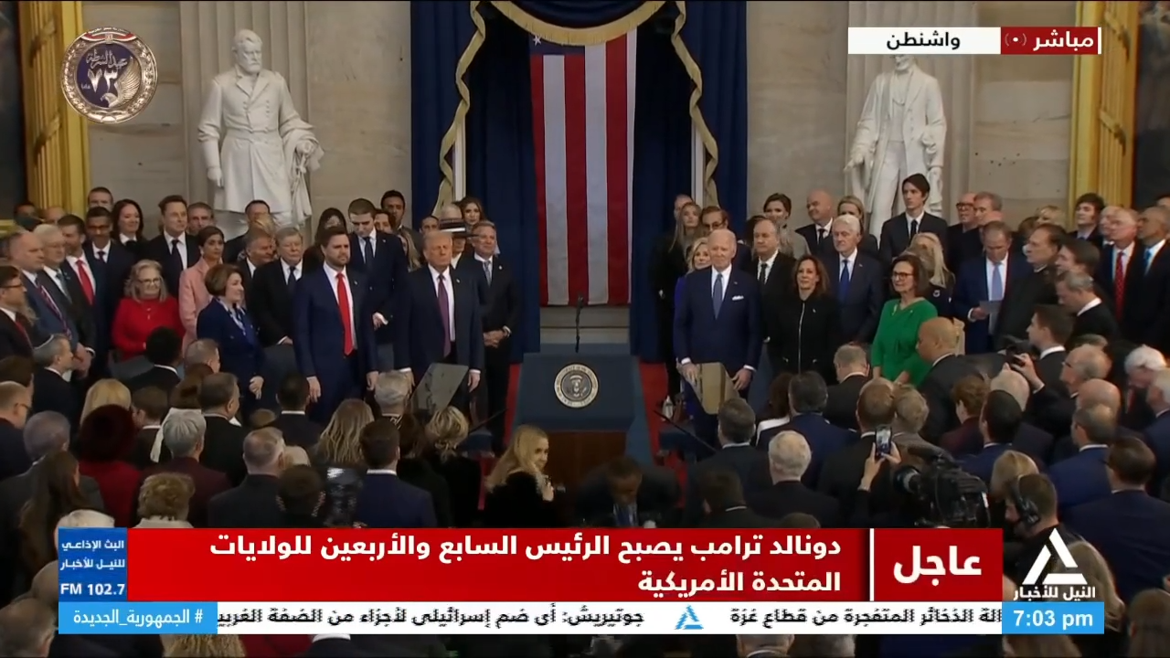 تنصيب ترامب