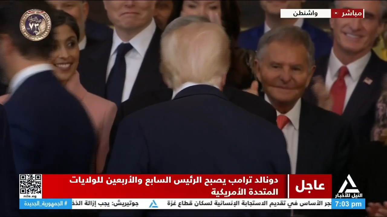 تنصيب ترامب