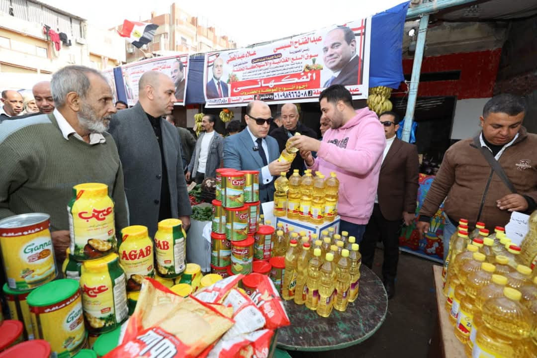 سوق اليوم الواحد