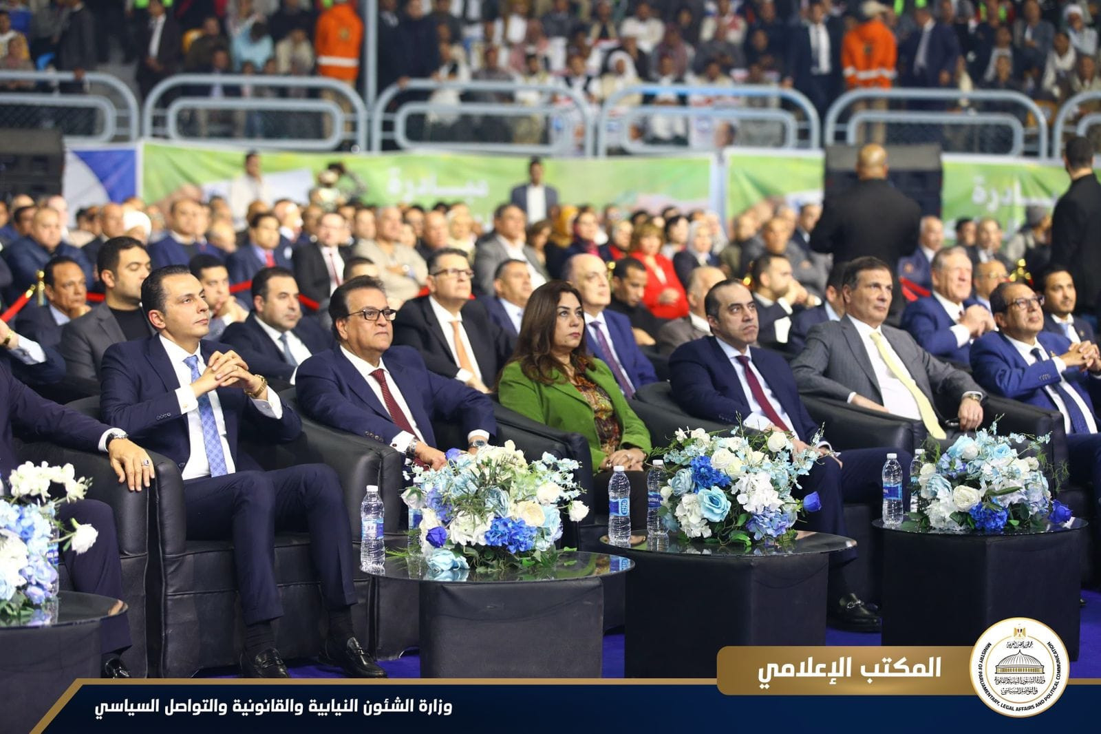 وزير الشؤون النيابية