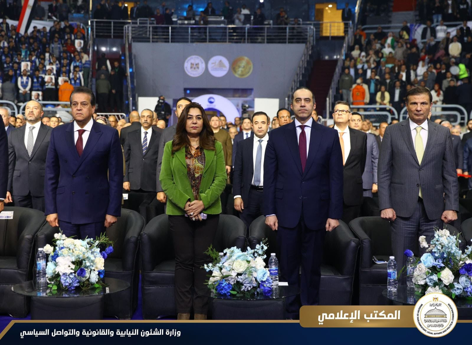 وزير الشؤون النيابية