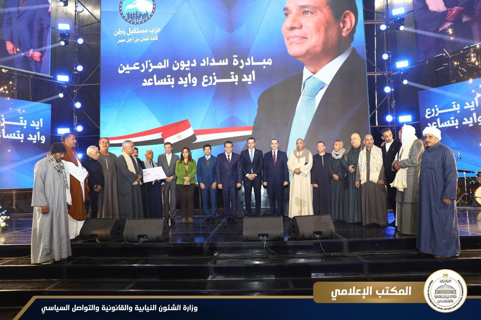 وزير الشؤون النيابية