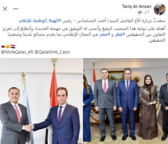 زيارة سفير قطر لمبنى ماسبيرو