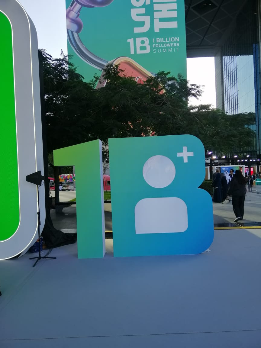 قمة المليار